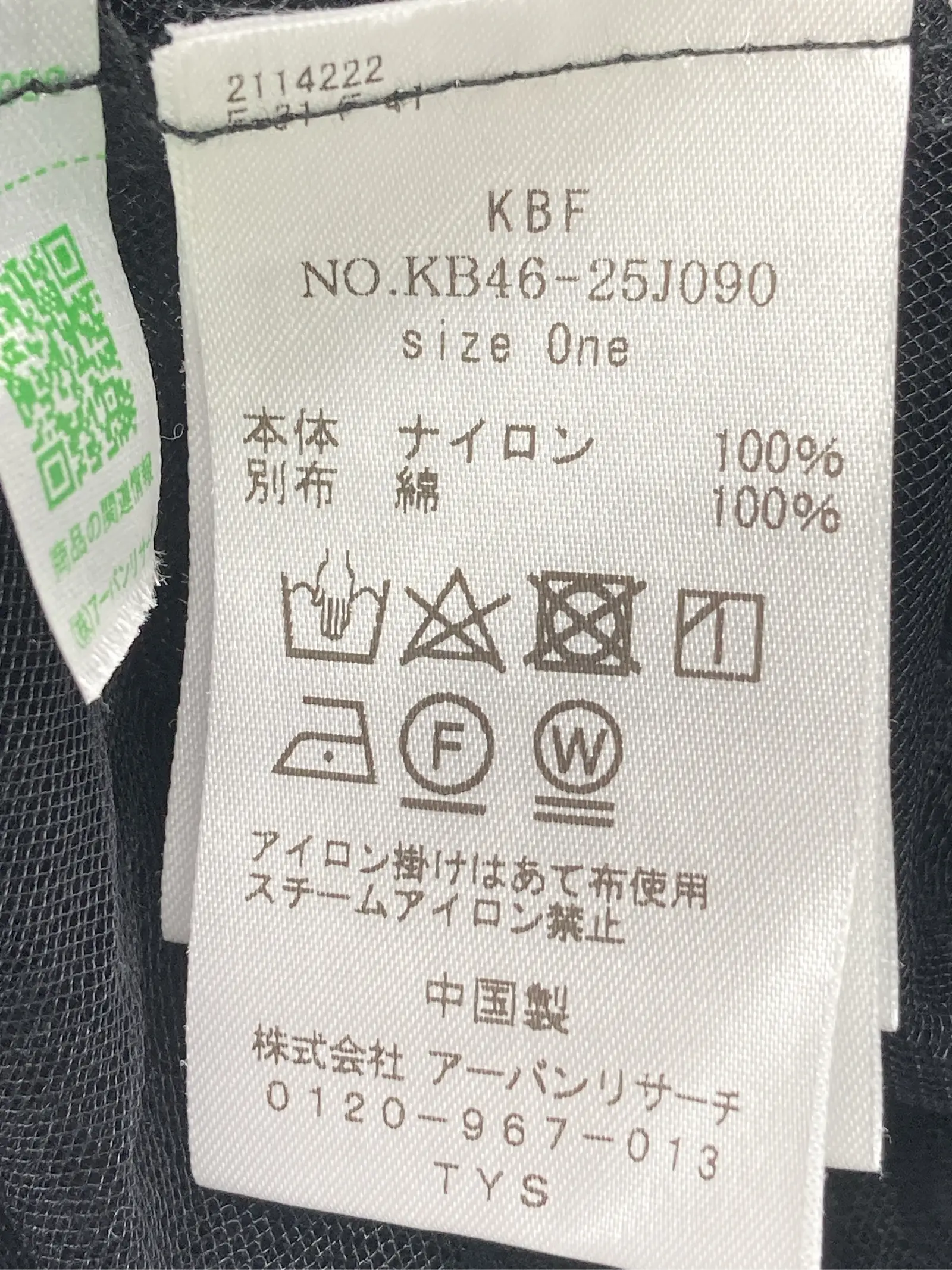 https://r2-worker.digdig.jp/product/a1995cd0-a758-47bd-aebc-4c06b11878c1/ab6d4598-52e8-4e9e-b533-7591dcc4e2e7