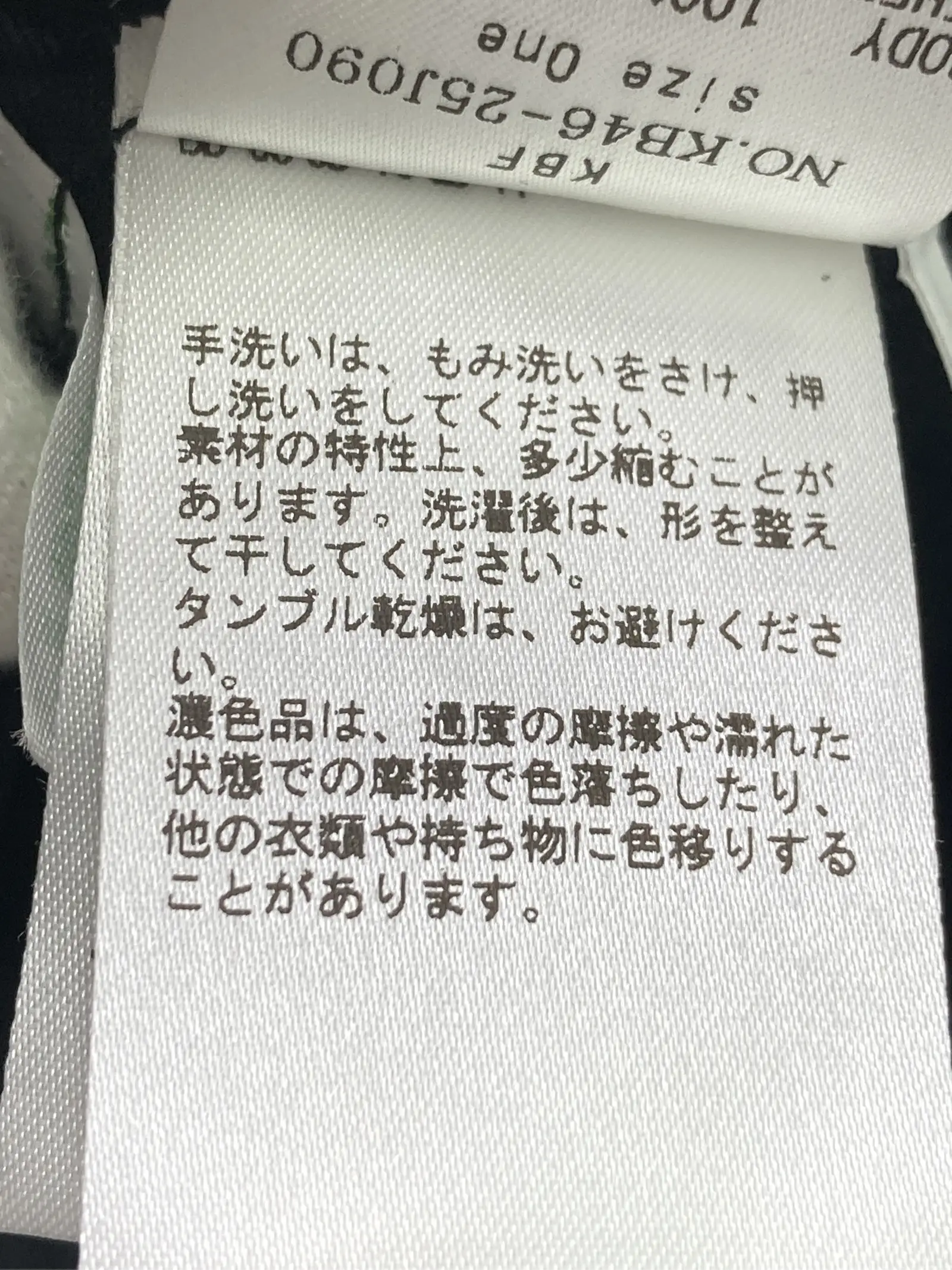 https://r2-worker.digdig.jp/product/a1995cd0-a758-47bd-aebc-4c06b11878c1/ac552d15-6315-462d-b81b-7641bcf221e4