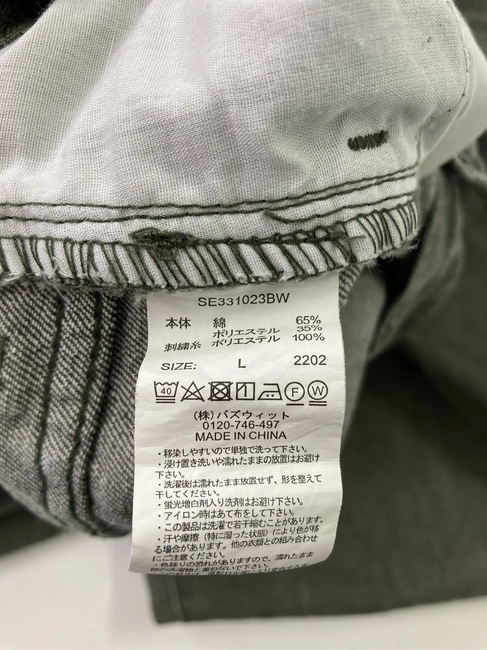 https://r2-worker.digdig.jp/product/a19cfe0c-ec8a-4ecf-b326-f32a8553a16b/74761027-0aba-42b7-bfd6-366253f4cfc7