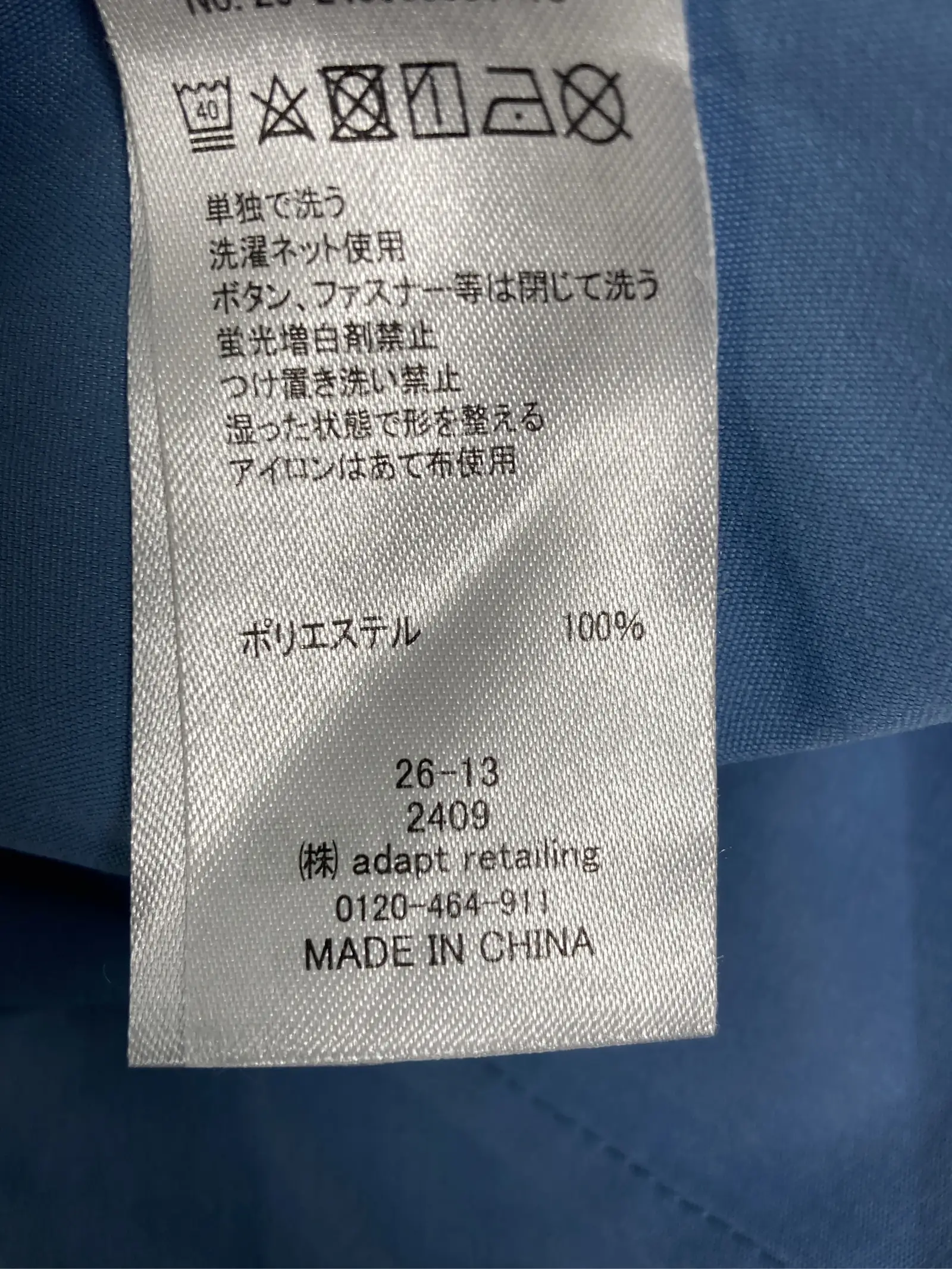 https://r2-worker.digdig.jp/product/a19f8508-33c5-45be-8ab5-784a2d35ef8d/72283fb9-fba7-46db-90b9-43e2172bde10