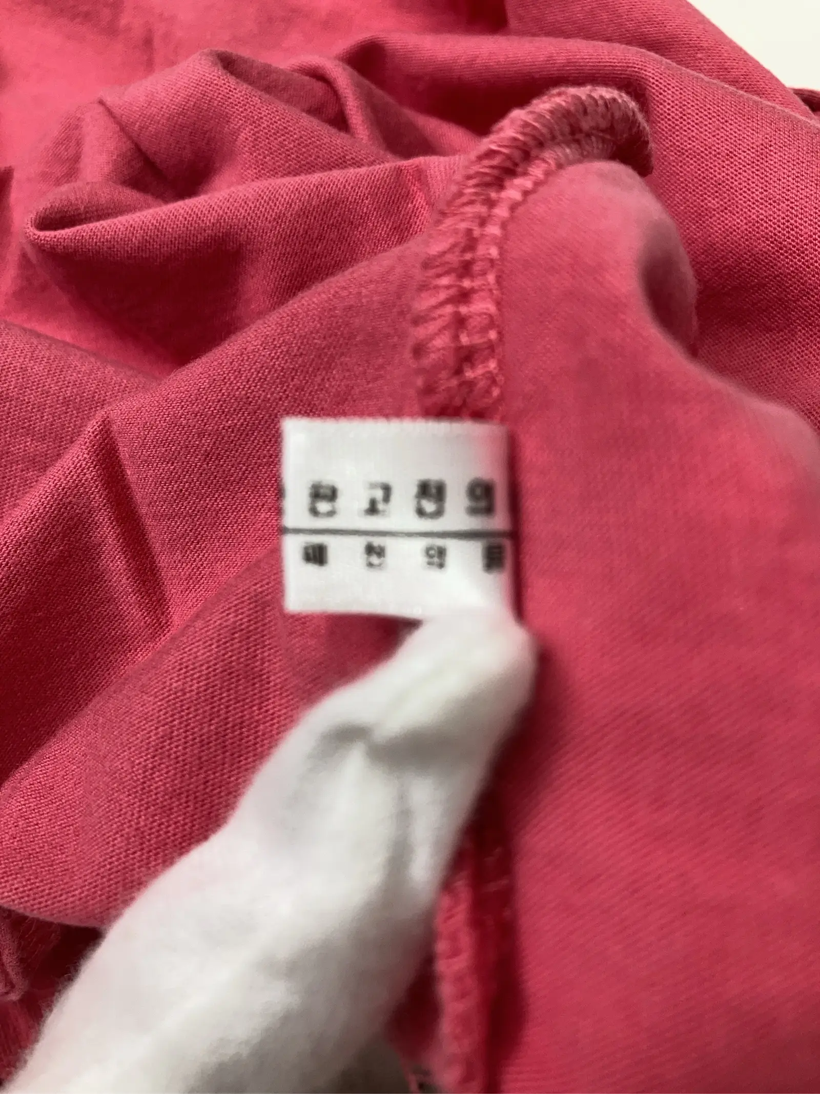 https://r2-worker.digdig.jp/product/a1a3d8c1-033d-4226-b0da-8d3bce016ff0/01707e98-8396-468c-87c0-f7209d664a01