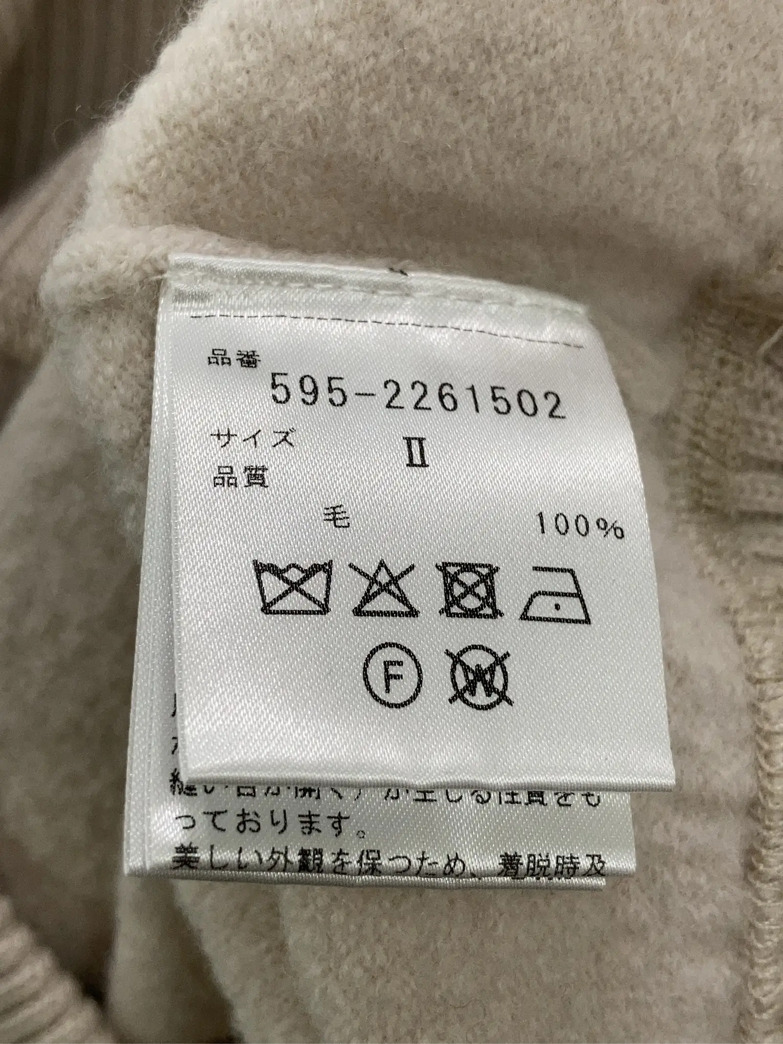 https://r2-worker.digdig.jp/product/a1a54b0c-b9f2-4ab5-b426-f76efebd5a65/697bfd35-05dd-419a-97a4-1ae6fad7c1f1