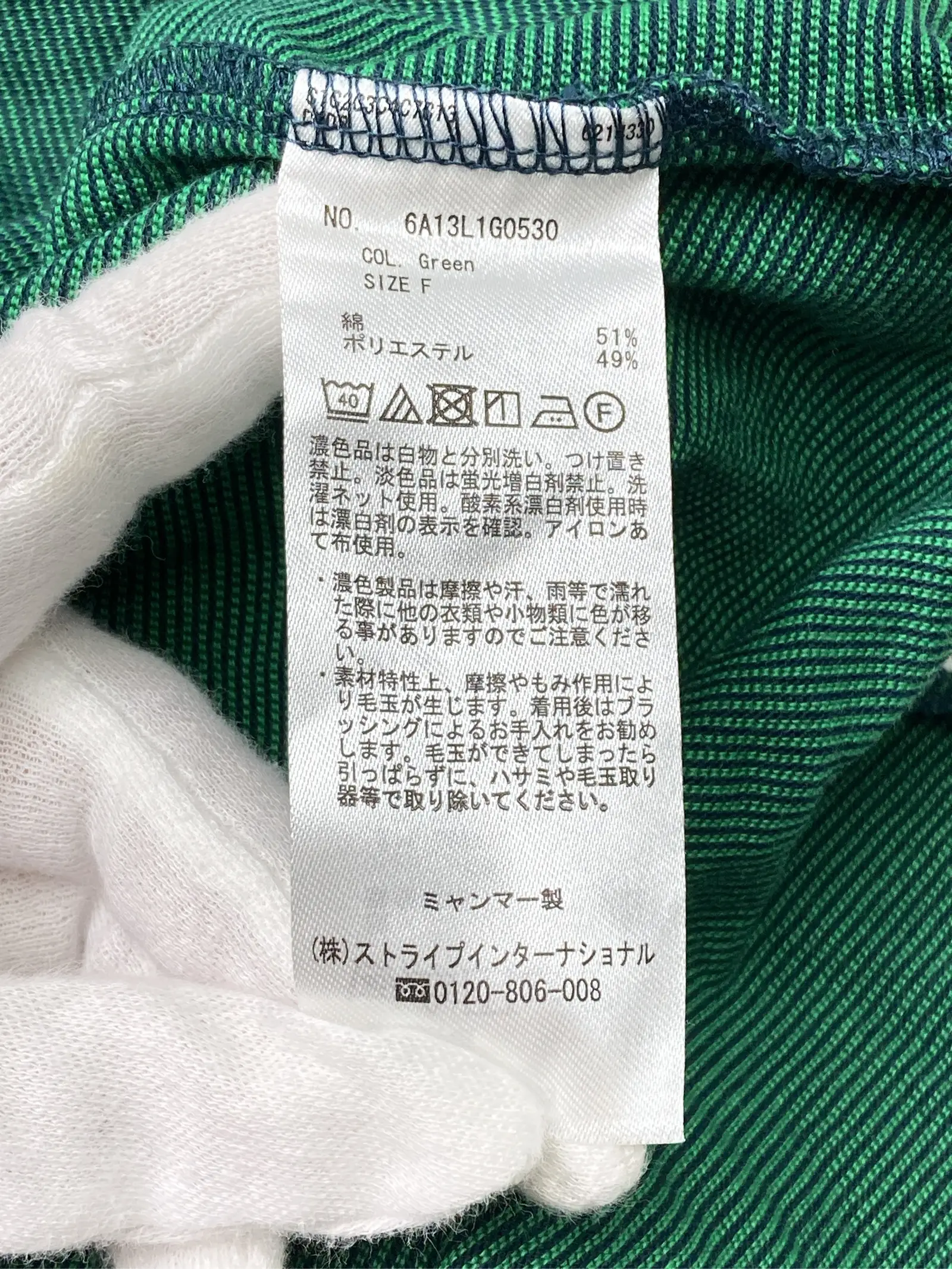 https://r2-worker.digdig.jp/product/a1a71322-9ad1-4d4b-a2bd-9b7091023f6d/a7696d6b-9073-46e5-bda6-6bb59513263e