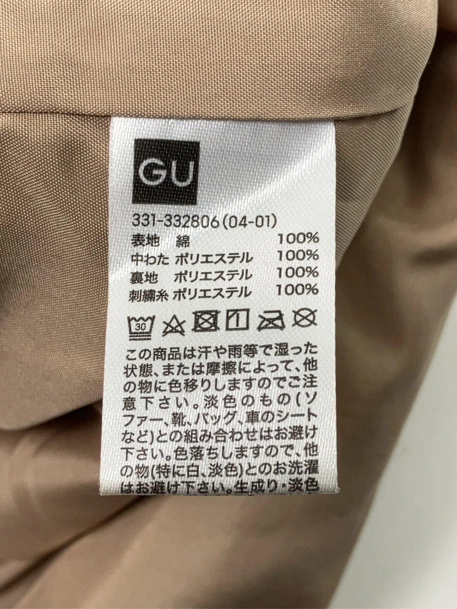 https://r2-worker.digdig.jp/product/a1ab9dc5-5e30-4f56-95ff-52de0b737504/0ae412a7-6cf6-4cb2-b692-ca02f08d99b3