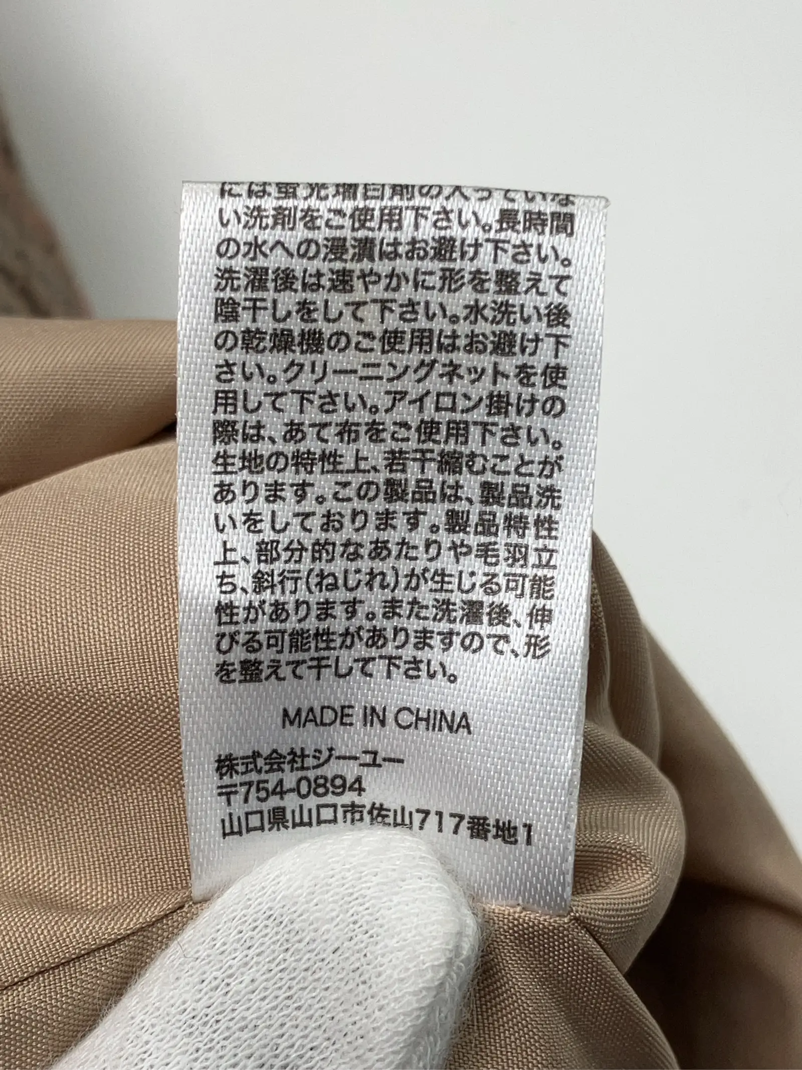 https://r2-worker.digdig.jp/product/a1ab9dc5-5e30-4f56-95ff-52de0b737504/e5d4b79d-bf5a-4a1a-97d0-184728de3508