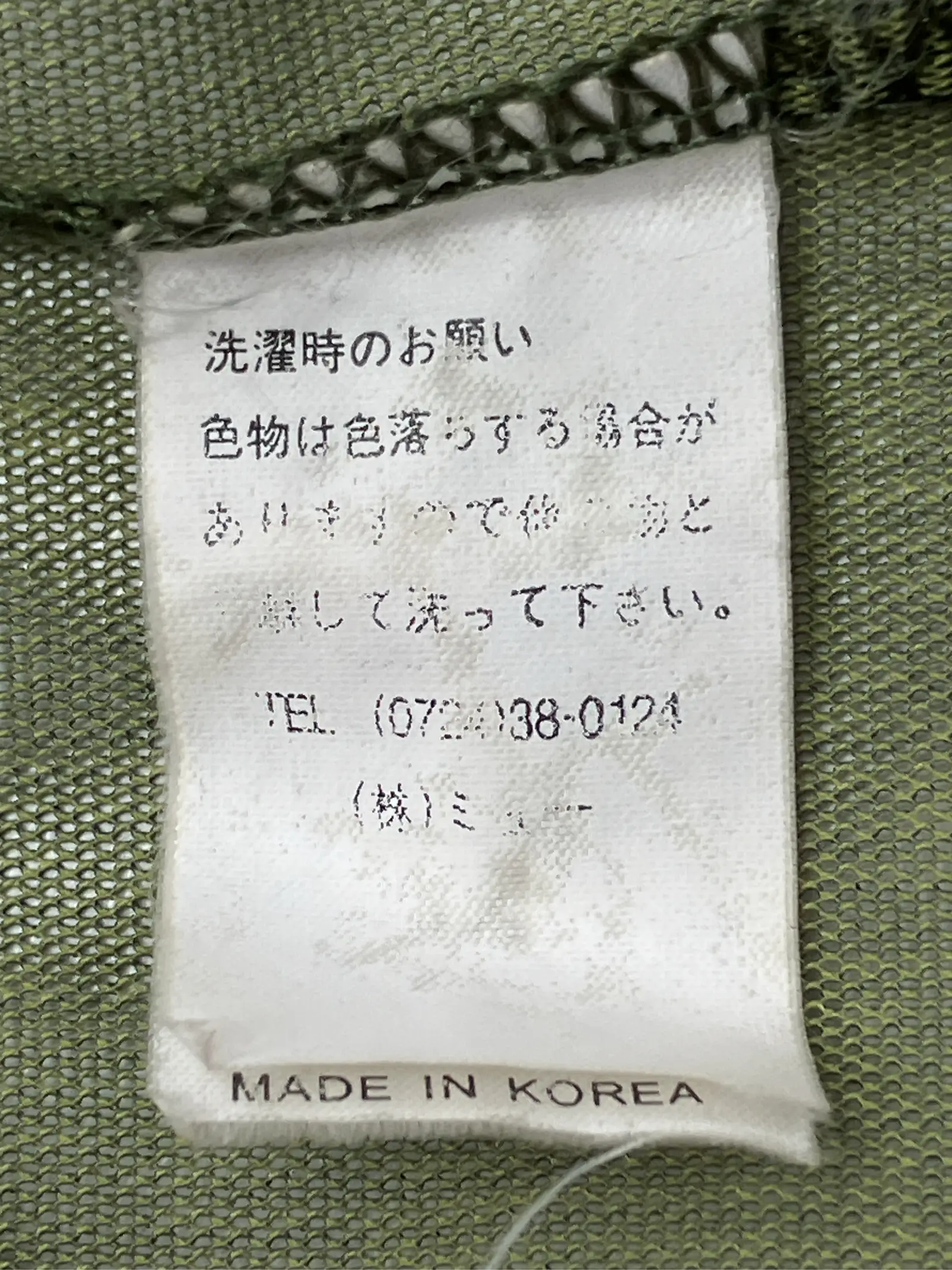 https://r2-worker.digdig.jp/product/a1af78eb-f27f-41fe-9e3f-cab3003954b1/2083df07-9d3b-4cf0-b838-abed8a246d74