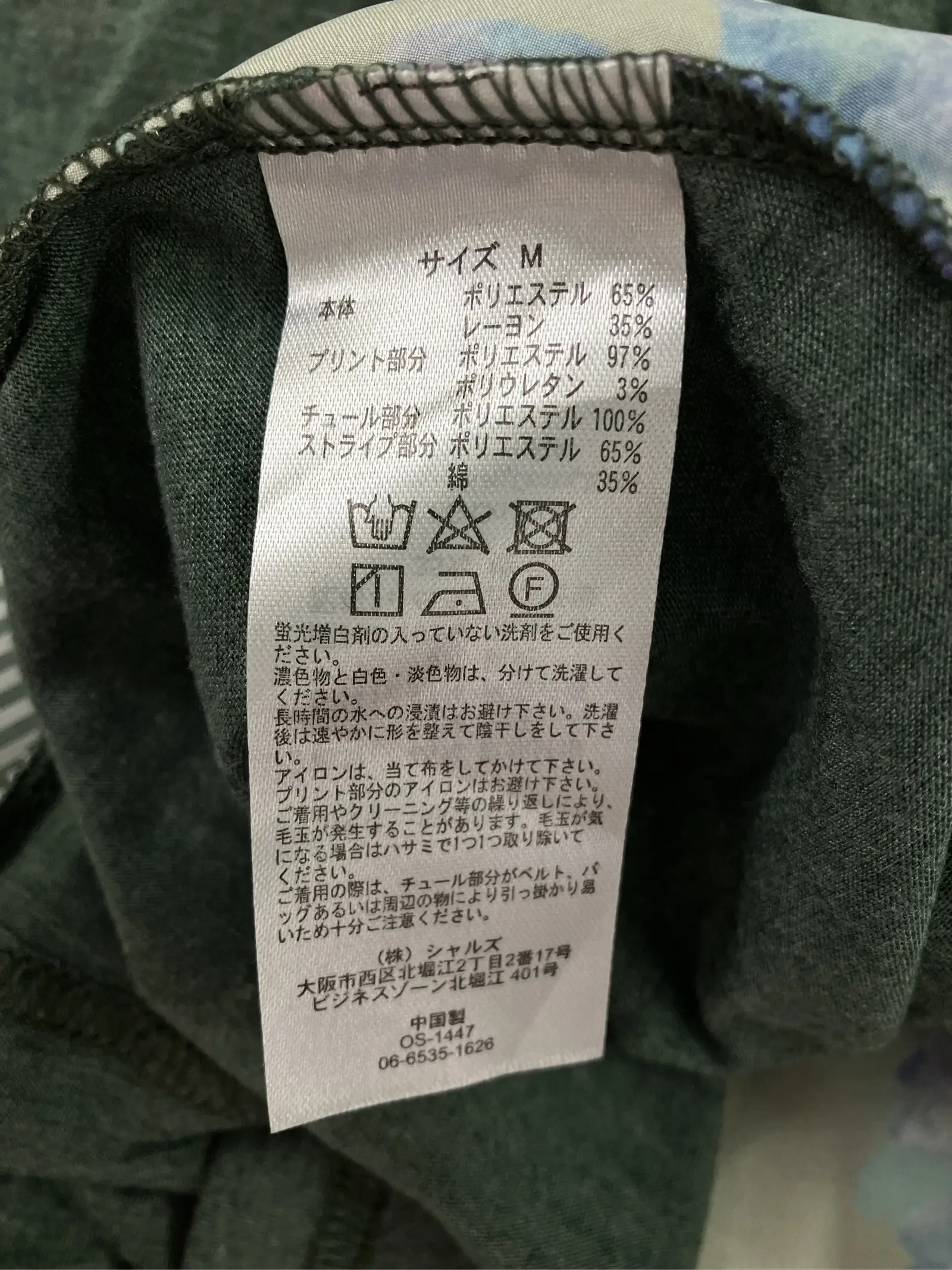 https://r2-worker.digdig.jp/product/a1afa102-6ee2-4b4f-bdea-d2dc4c8d83f7/ca67f247-41d8-46a9-87f2-d1ee497f9369