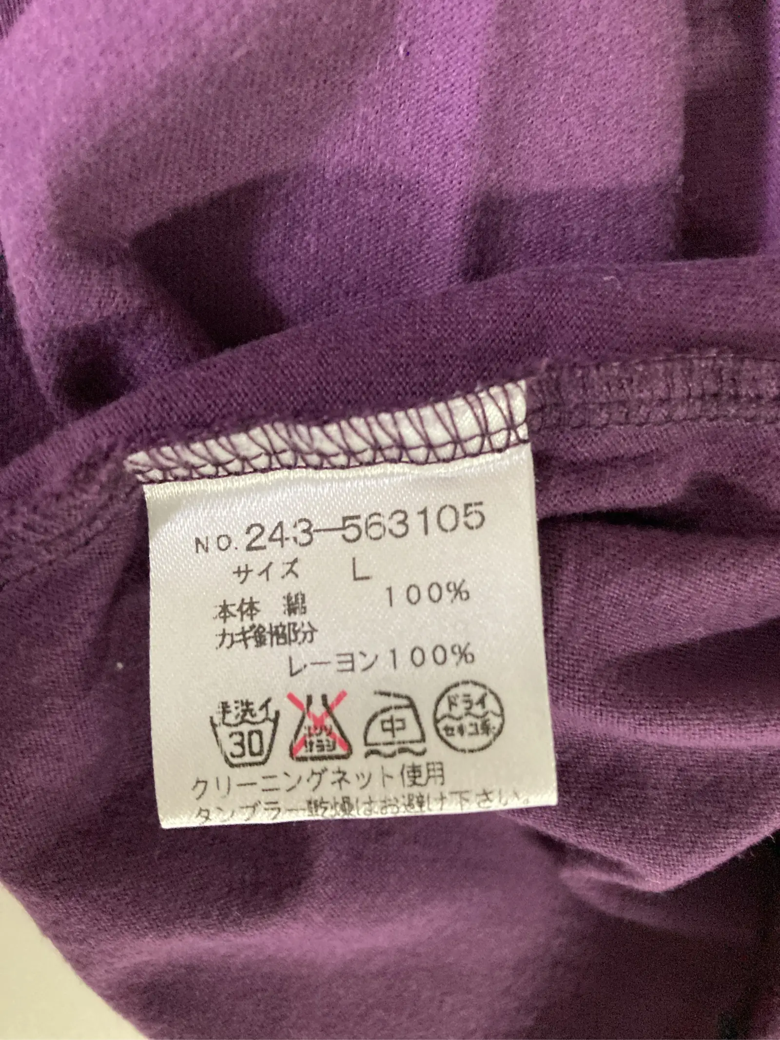 https://r2-worker.digdig.jp/product/a1afc69a-7413-4f86-834a-6ffc2e3ebdaa/d1908409-f7b5-4e8e-bb1c-1fa19df05a3a