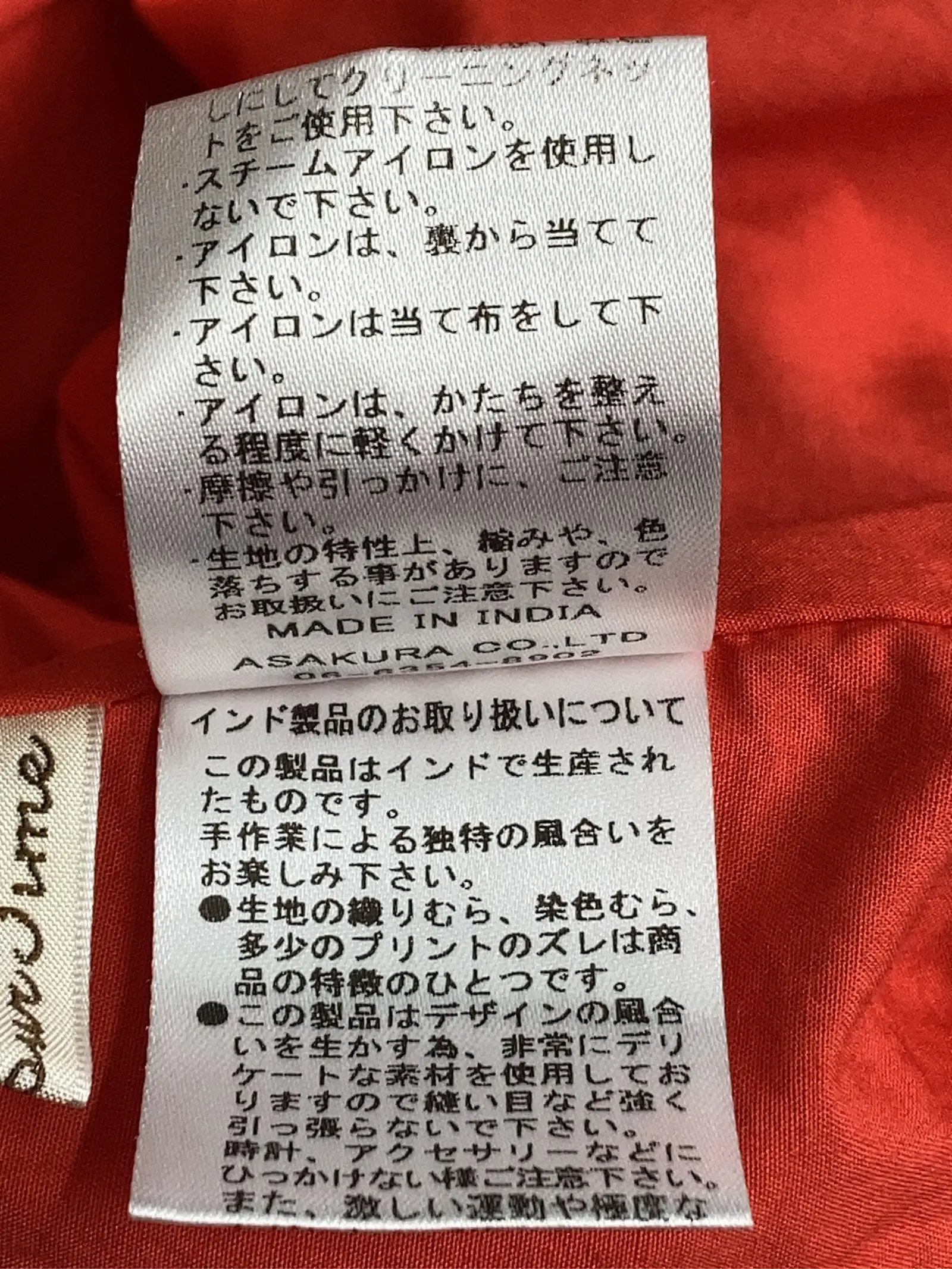 https://r2-worker.digdig.jp/product/a1b5ffa0-9ebc-4933-8955-e6f02af6131d/7cb0cc1d-f5e3-4fbe-8b05-3df99389790d