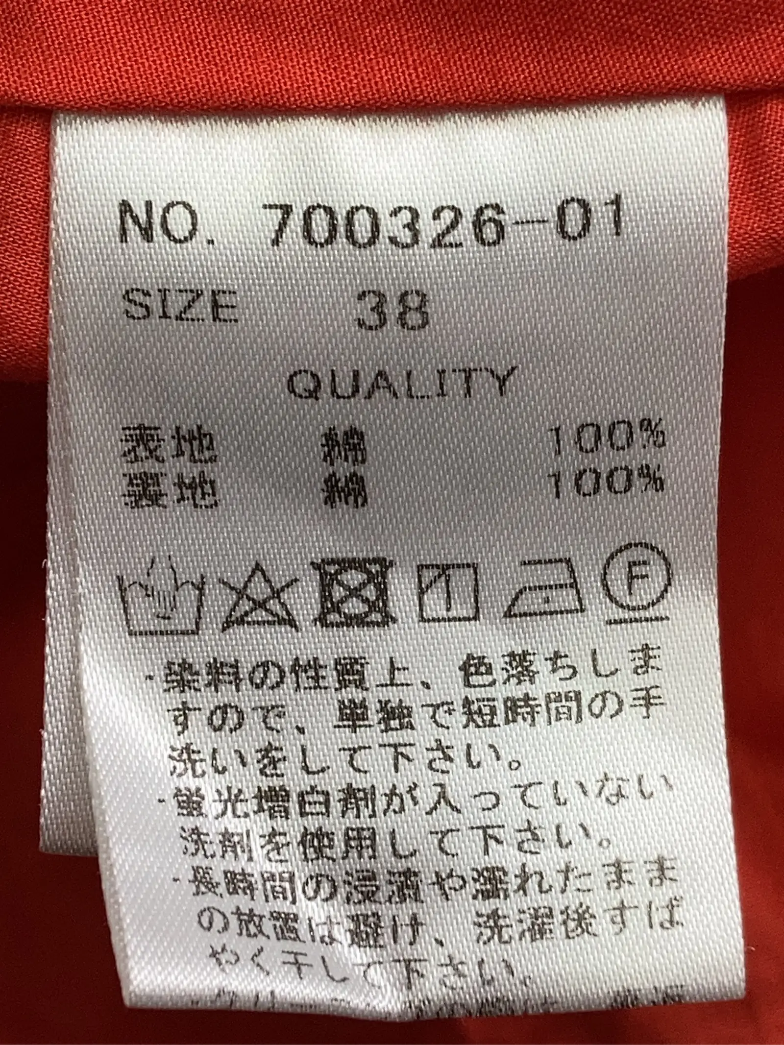 https://r2-worker.digdig.jp/product/a1b5ffa0-9ebc-4933-8955-e6f02af6131d/a0bb66bf-939c-45be-9b6c-656a988e2482