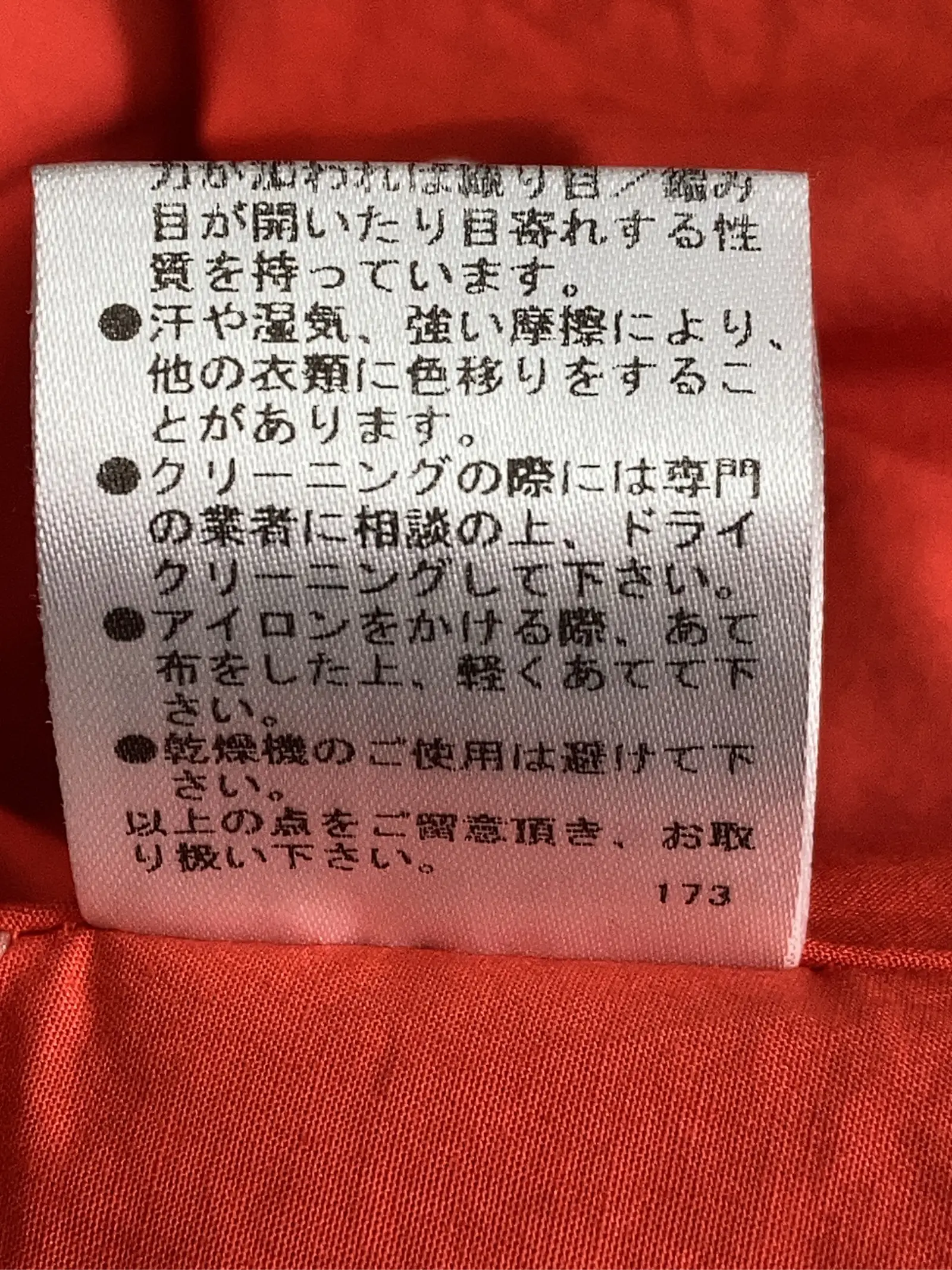 https://r2-worker.digdig.jp/product/a1b5ffa0-9ebc-4933-8955-e6f02af6131d/d7adcb40-7e06-423f-af3d-334cfdbf8c4f