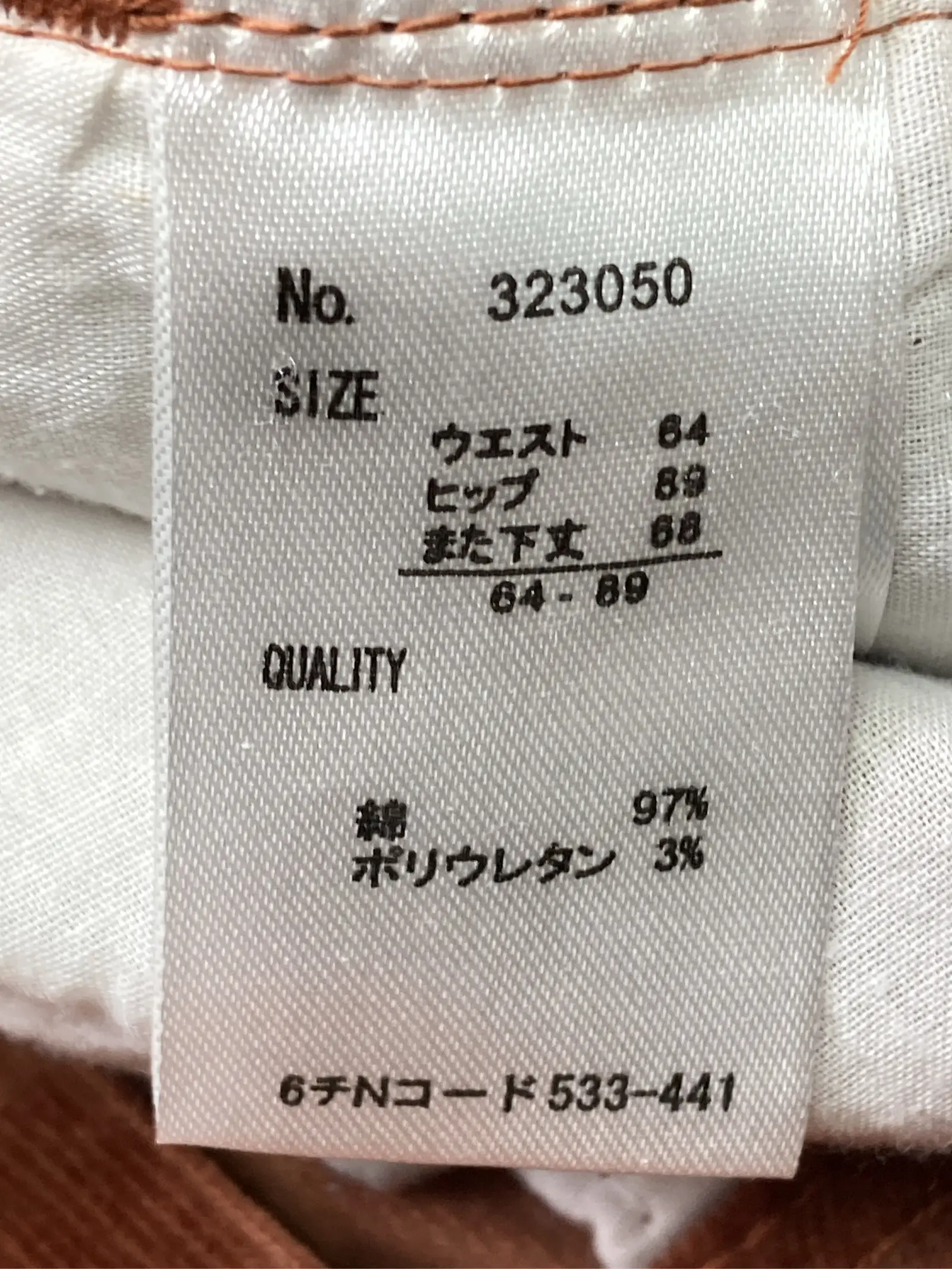 https://r2-worker.digdig.jp/product/a1bc7a00-f484-4f3b-a280-bebe3bb1b13e/162c5278-aeeb-4340-b839-c0f92bfce8d8
