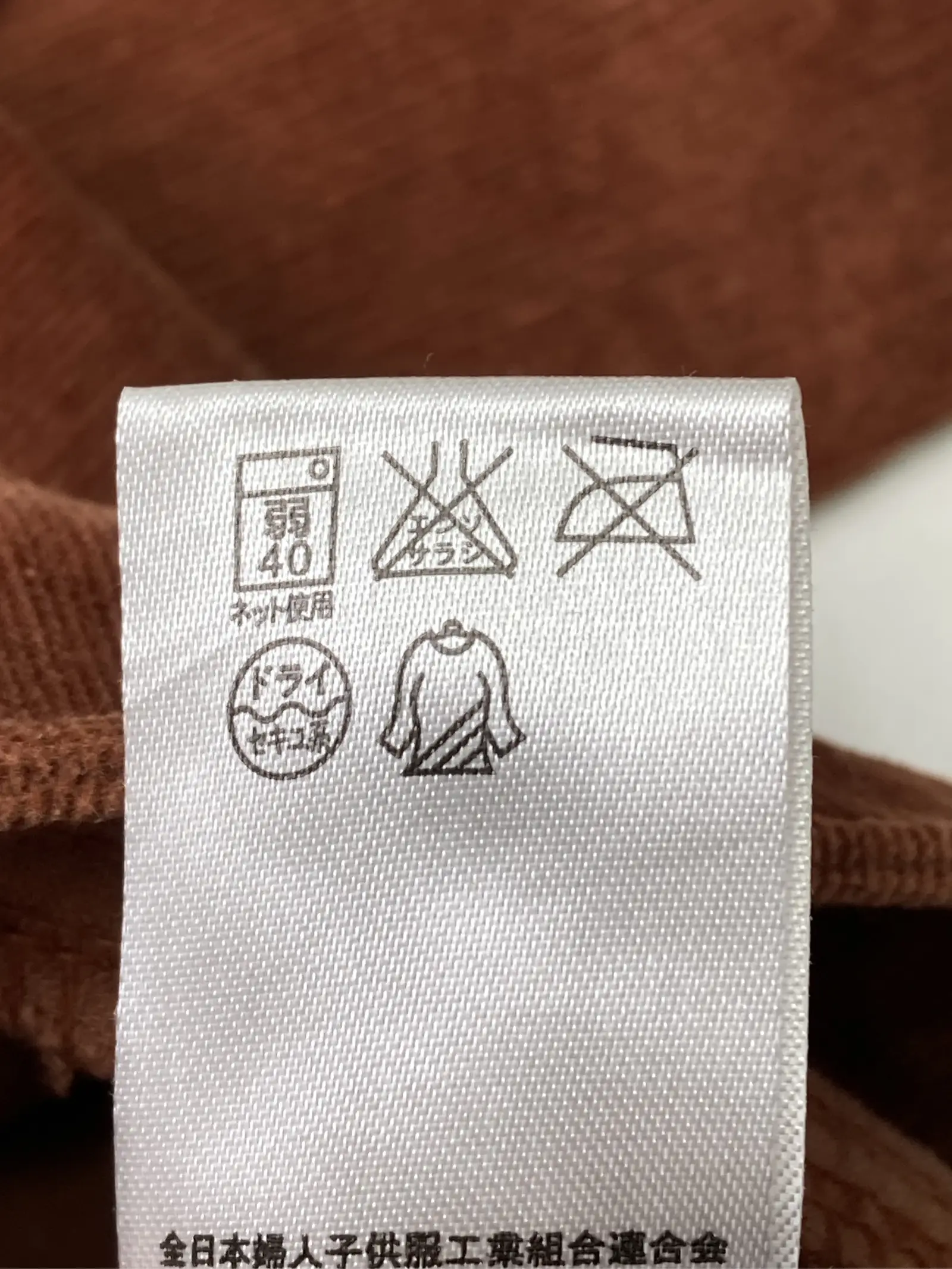 https://r2-worker.digdig.jp/product/a1bc7a00-f484-4f3b-a280-bebe3bb1b13e/7807069e-c81b-4732-bfd5-05b6899c670b