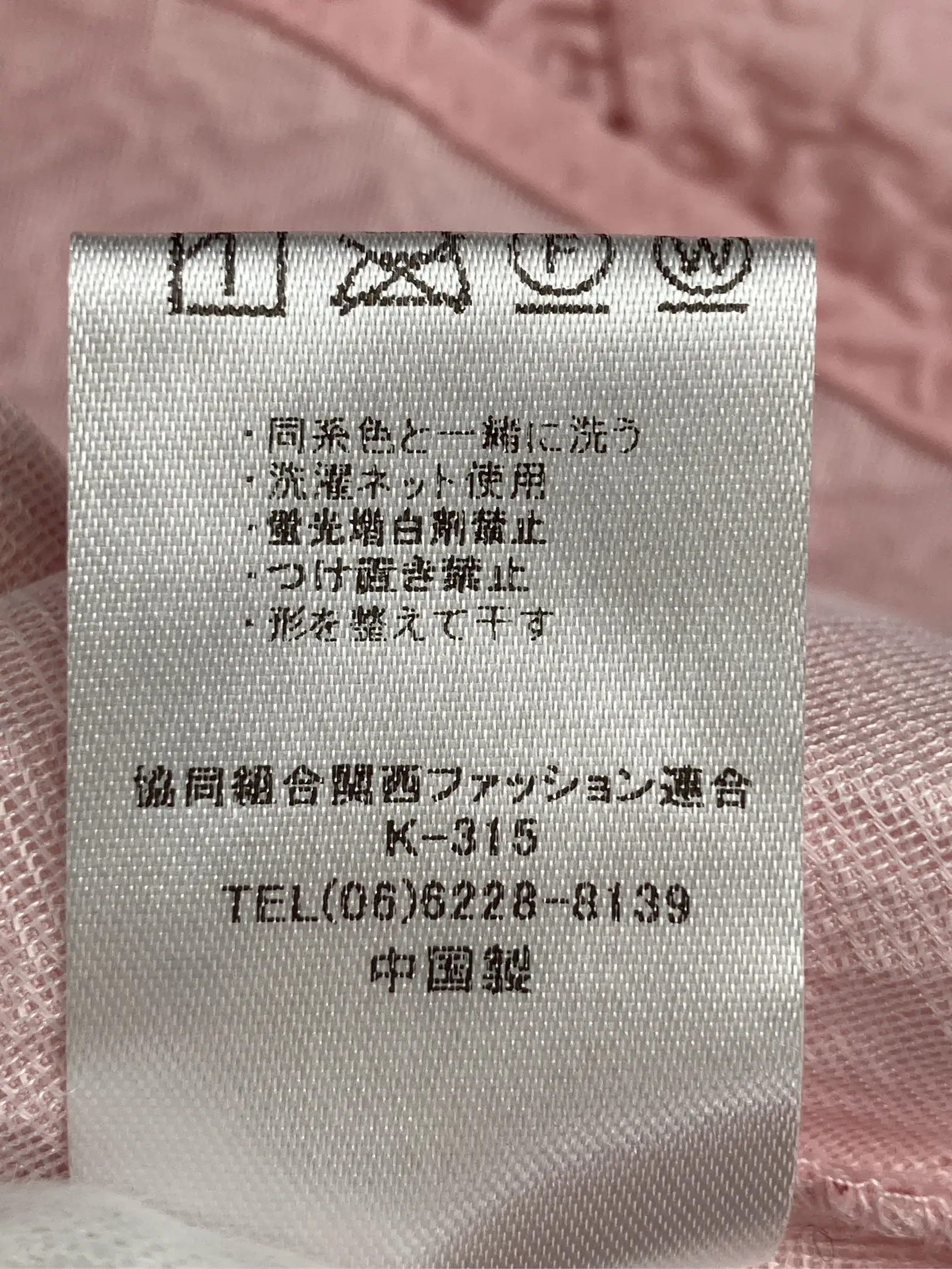 https://r2-worker.digdig.jp/product/a1bd6af2-97b9-4b2c-8a7f-133d7f5504c6/24ddcefe-2ef2-47e1-9de8-6a5467c5ea09