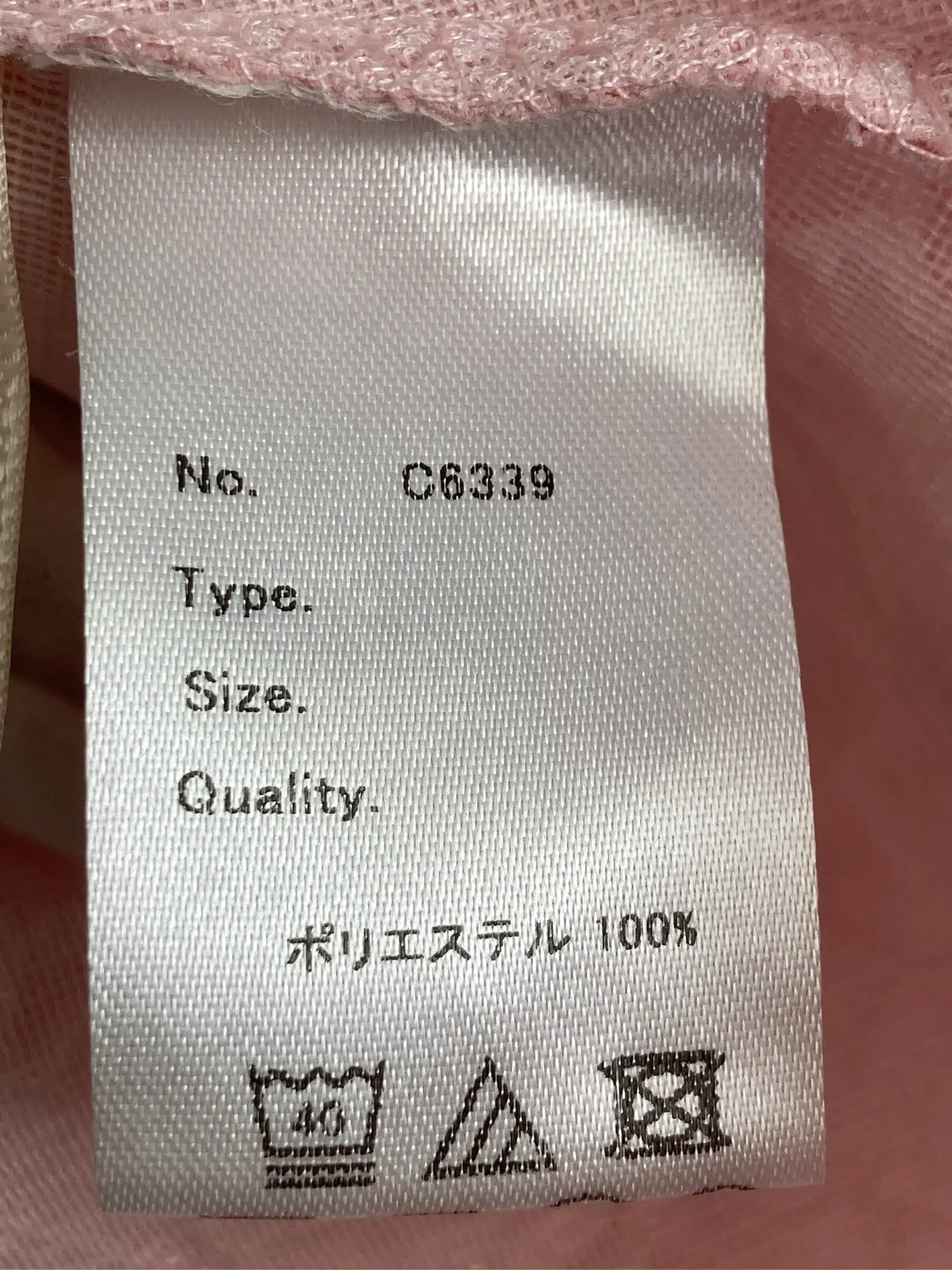 https://r2-worker.digdig.jp/product/a1bd6af2-97b9-4b2c-8a7f-133d7f5504c6/72e22a17-2413-4998-b24e-5e0bb02db053