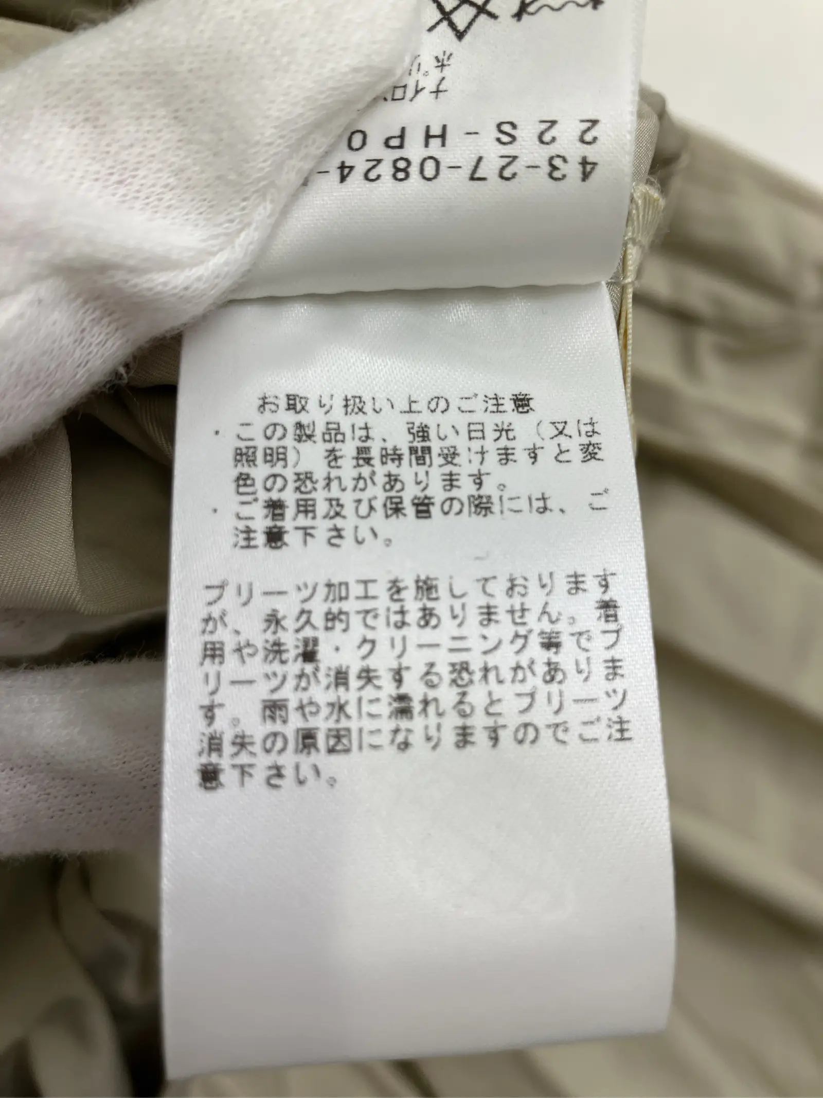 https://r2-worker.digdig.jp/product/a1c1a2be-b03d-4573-b8b4-52d9e82699ec/9aeb7901-d9d4-4469-a484-9e1729d42764