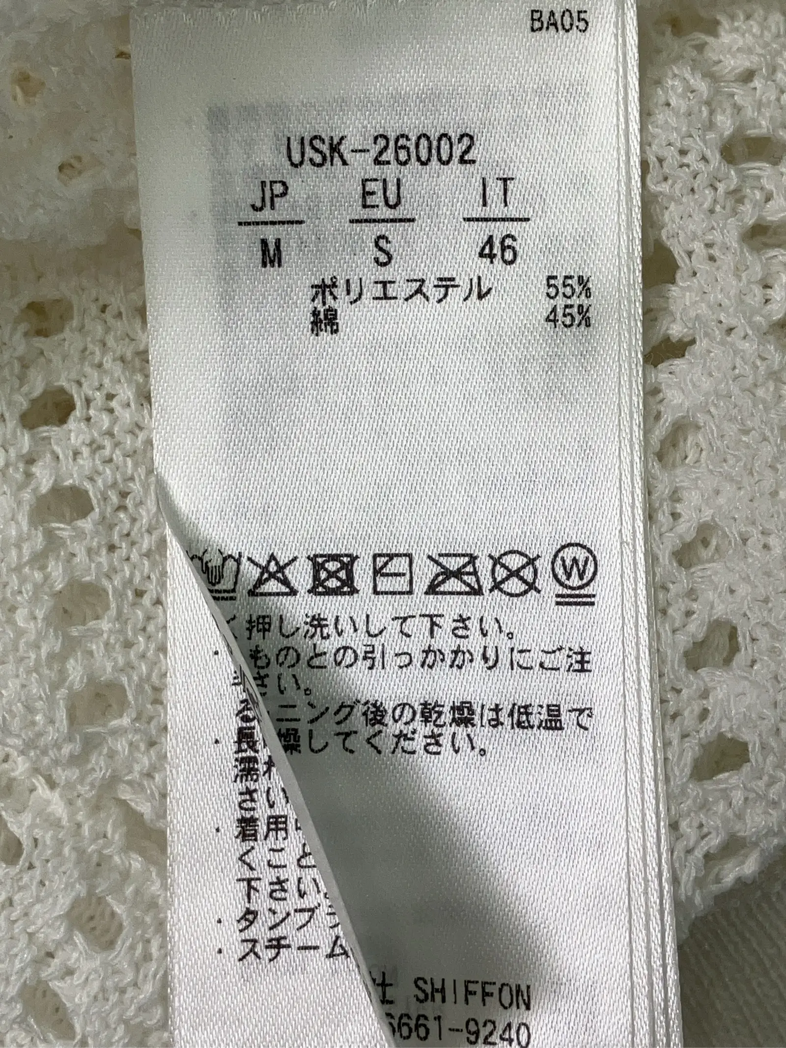 https://r2-worker.digdig.jp/product/a1c5f5a0-f8d3-4f3a-8e15-5245d2ce048b/b8ab1fe0-2447-45ca-a02b-83b5d6051779