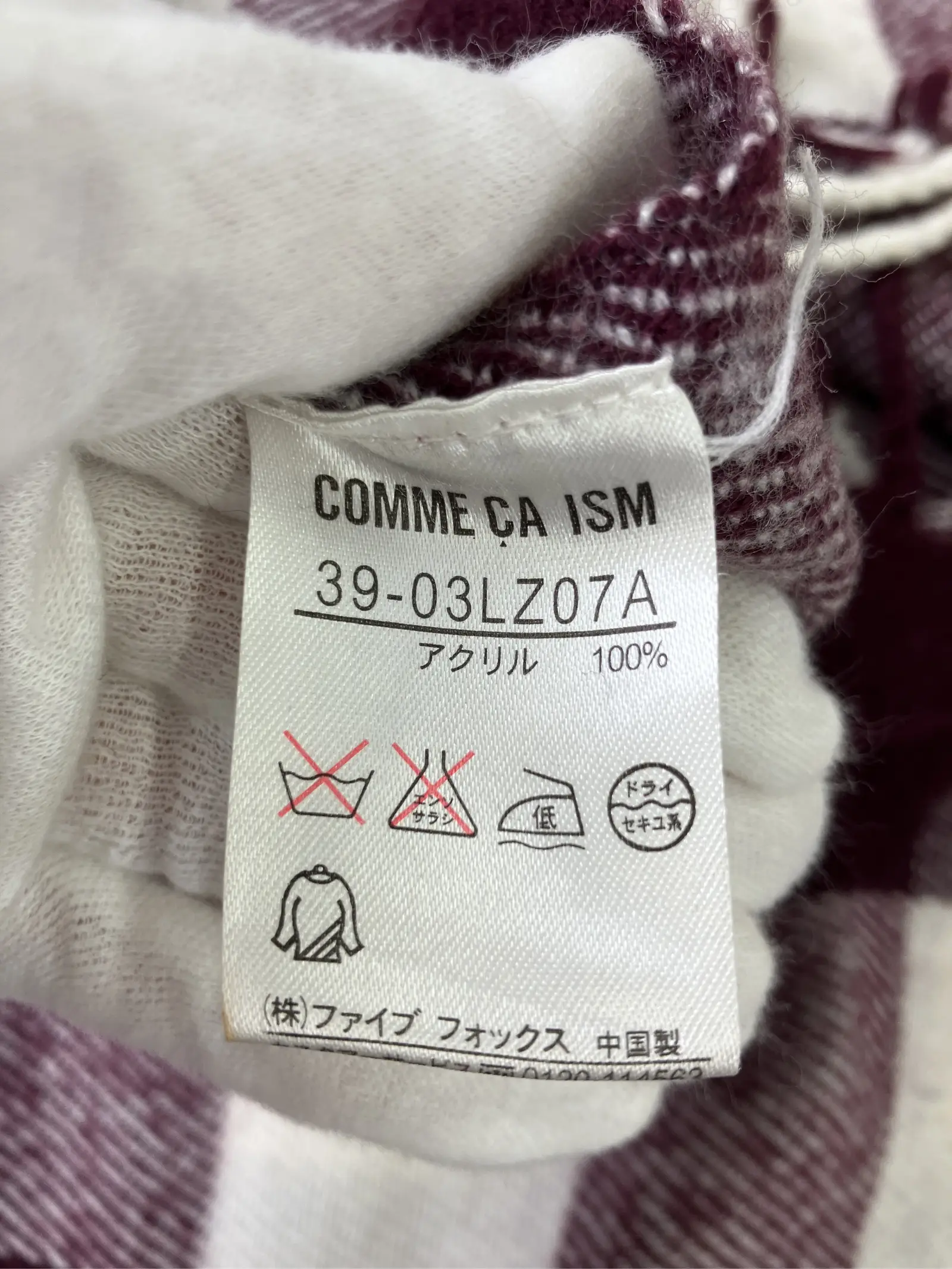 https://r2-worker.digdig.jp/product/a1c6ceeb-564d-4ccc-bea6-fc5d3db5f5f5/871e02cb-6a7f-4379-8f75-dbd8cc6846c8