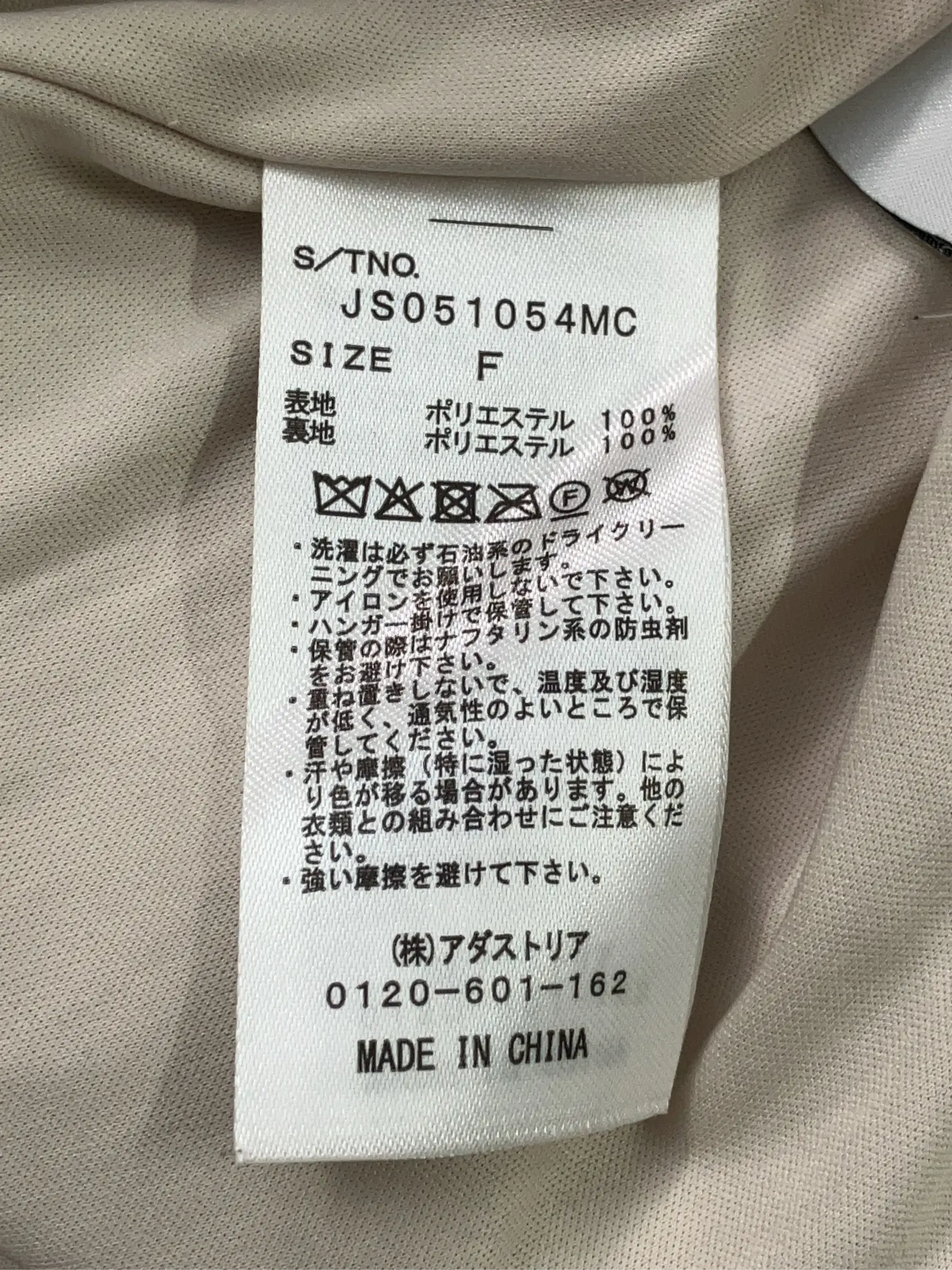 https://r2-worker.digdig.jp/product/a1cbfc97-769b-4f0b-a74e-e2c776fc8ff2/c922c1d6-7672-4b1d-b983-b79356633ce7