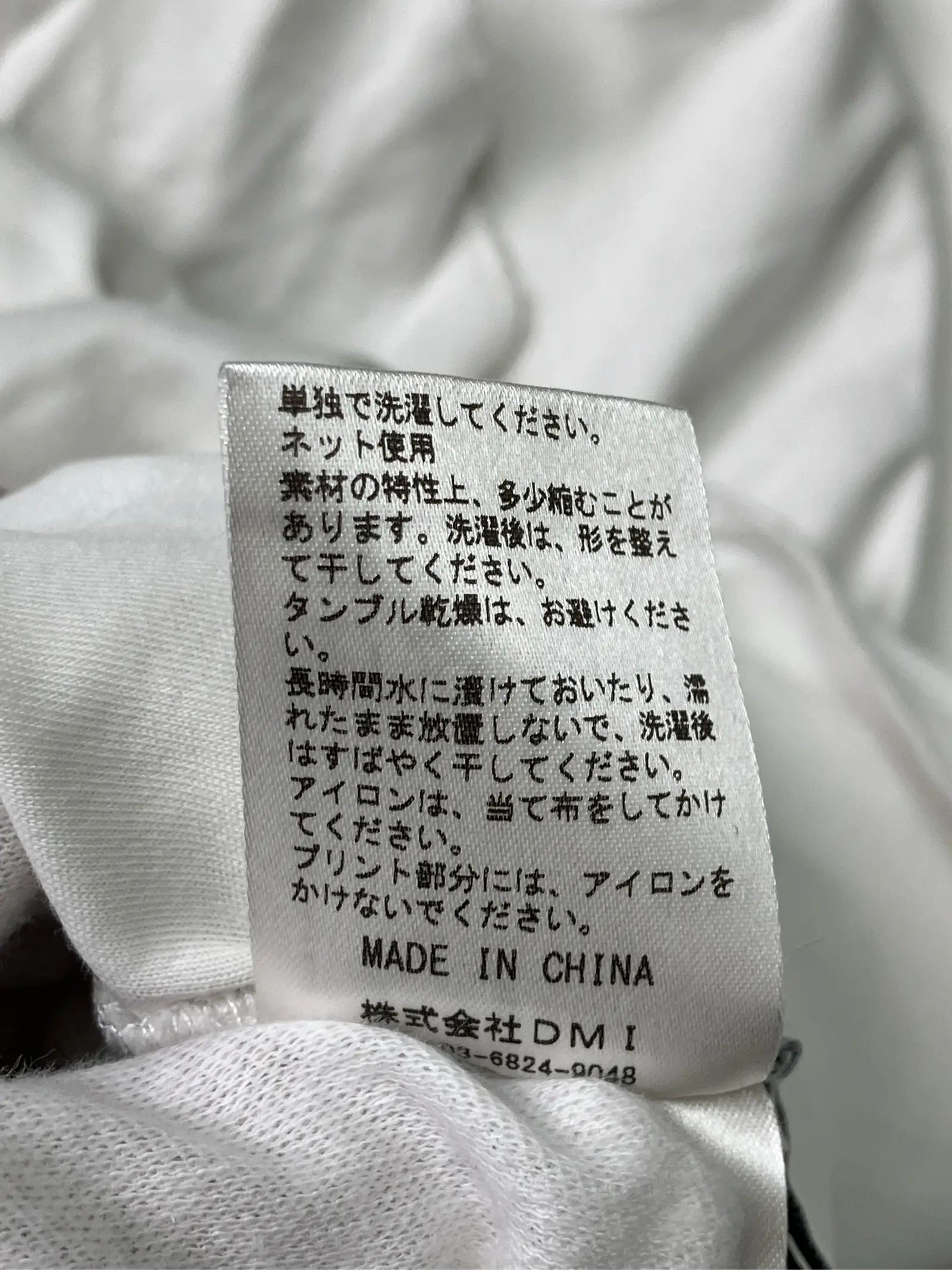 https://r2-worker.digdig.jp/product/a1cedd63-88a2-4610-b5dc-d9315abf5f05/1b31675a-e68f-4f3d-9fb8-daf5e1abf4ce