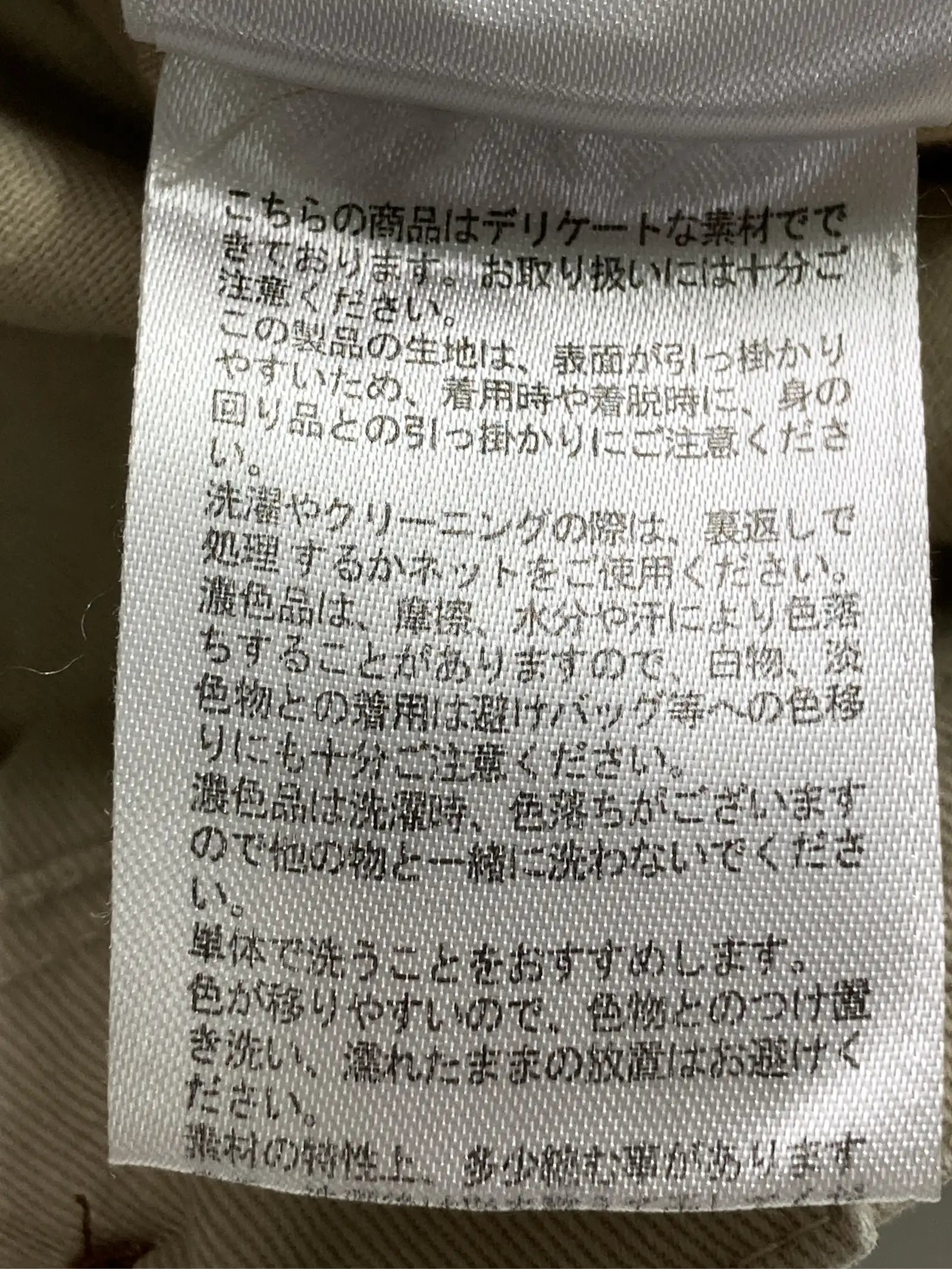 https://r2-worker.digdig.jp/product/a1cee846-328f-472f-a67b-fb5c4a3570a9/15baea9c-9275-4d78-b5a1-851e0e87cd8d