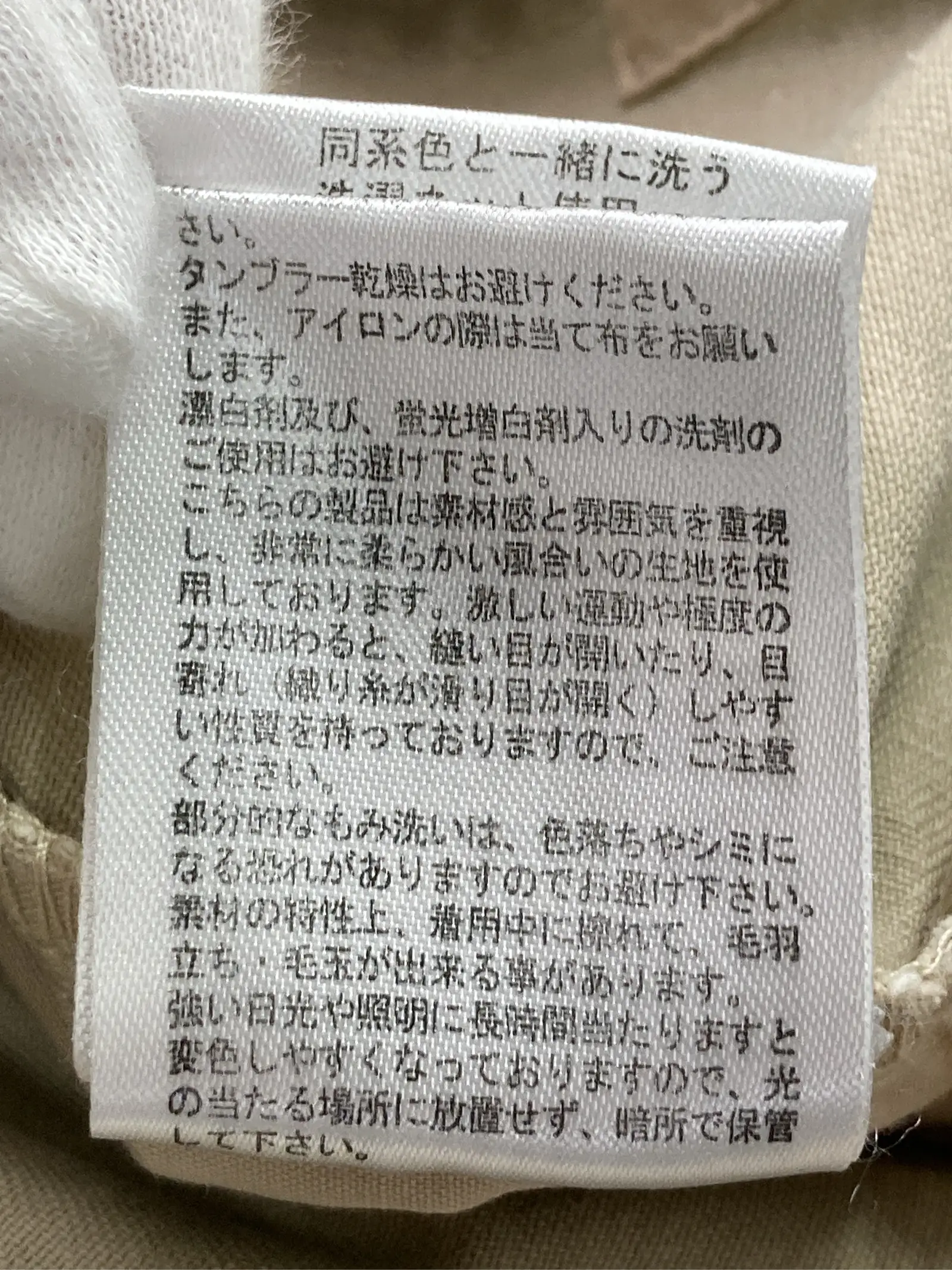 https://r2-worker.digdig.jp/product/a1cee846-328f-472f-a67b-fb5c4a3570a9/8aad82b3-1a2c-48f5-8a4b-2518b4699a8c