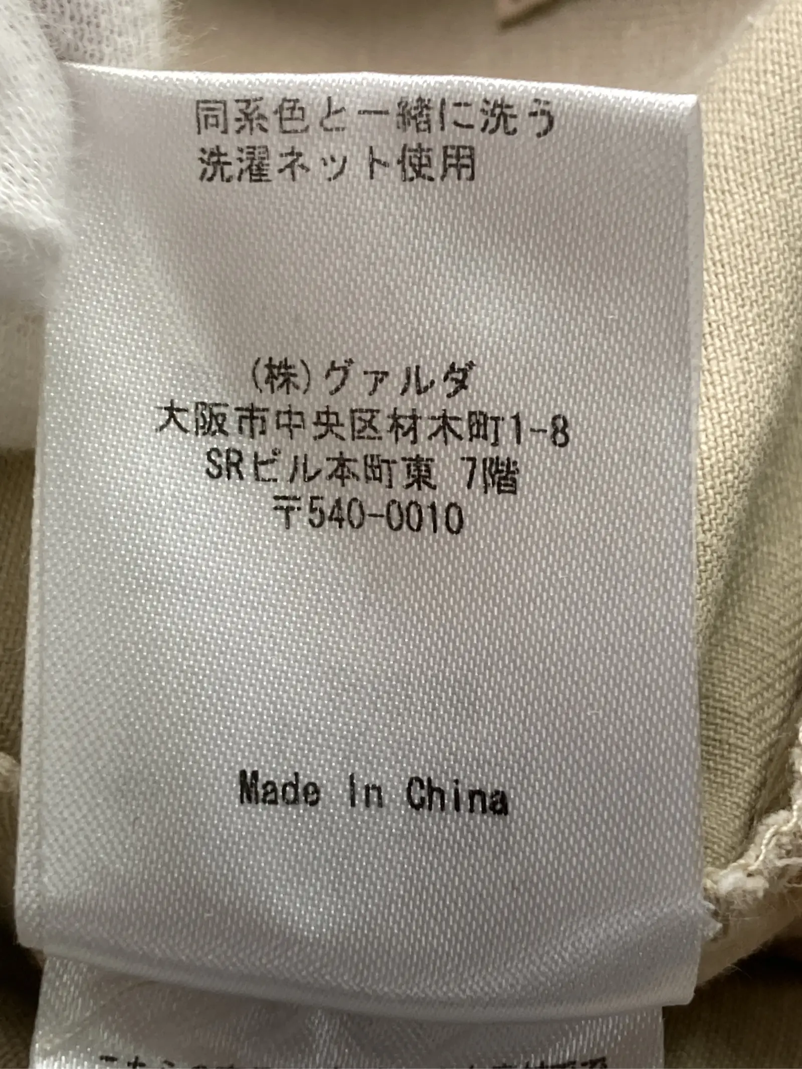 https://r2-worker.digdig.jp/product/a1cee846-328f-472f-a67b-fb5c4a3570a9/f26e36bd-9315-4e98-8d60-951191ec918a