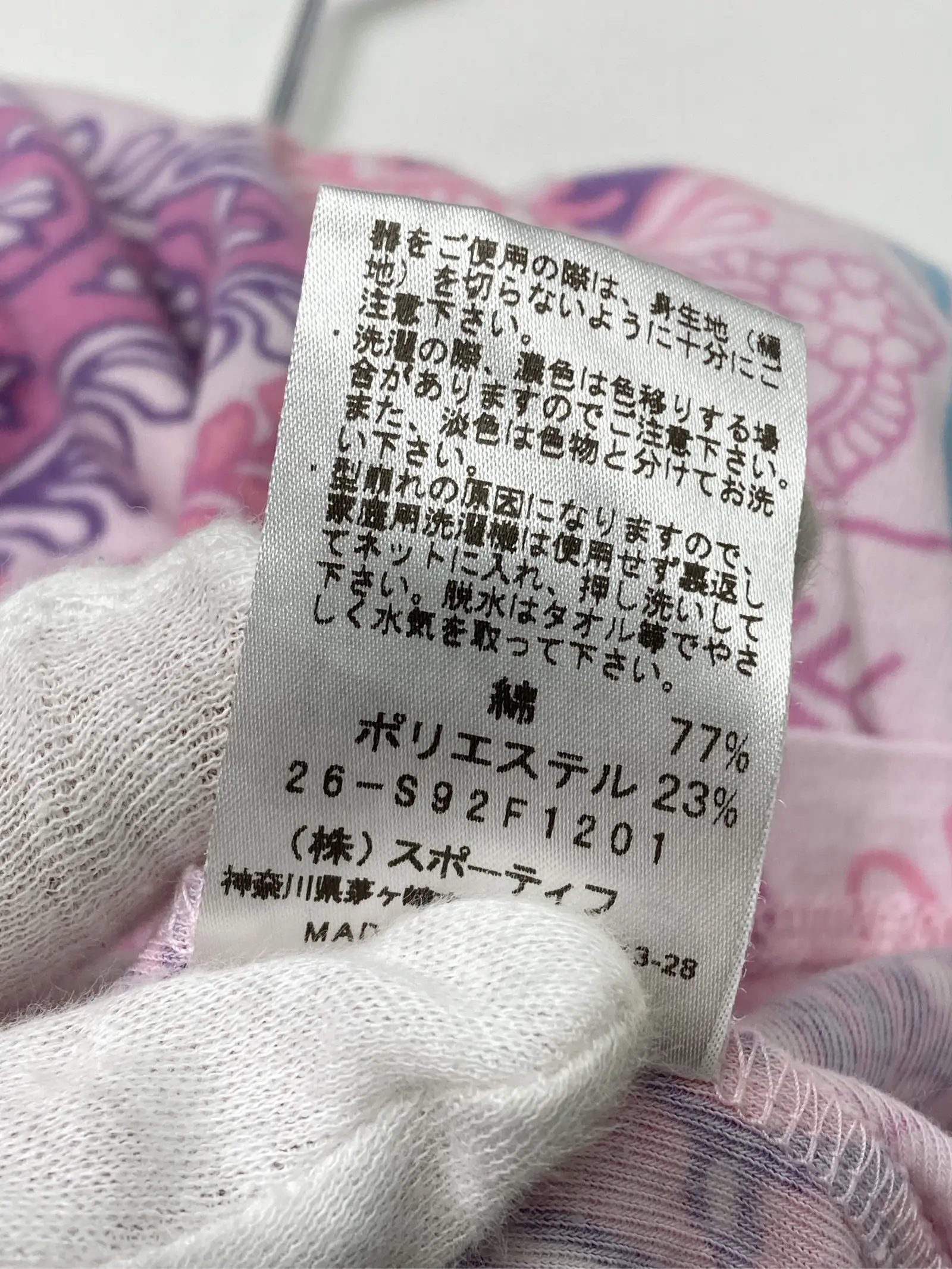 https://r2-worker.digdig.jp/product/a1d42e39-80d2-425e-be08-1b4834fa1b24/4957364d-b629-46e1-b95b-bcea76059d4b