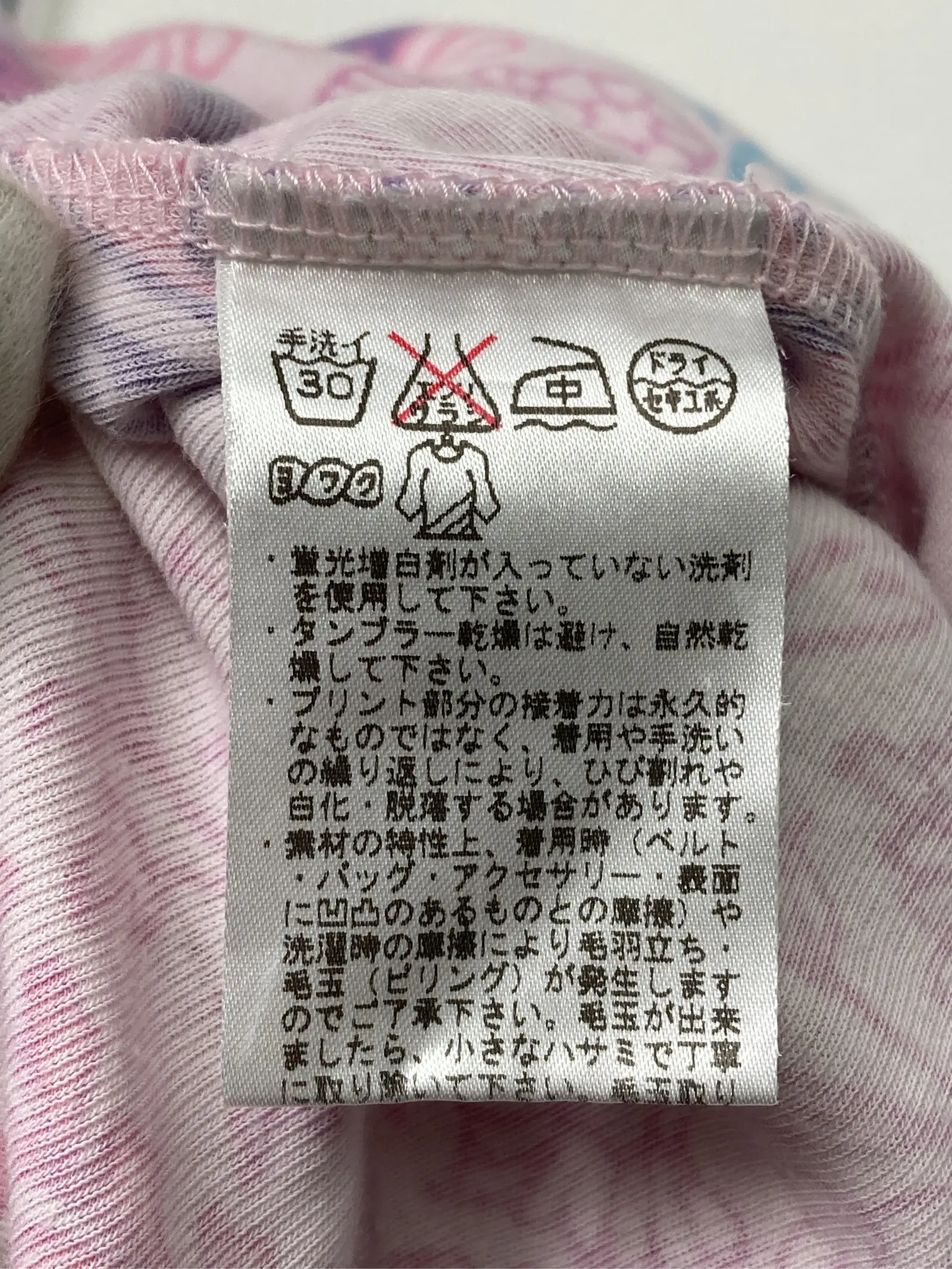 https://r2-worker.digdig.jp/product/a1d42e39-80d2-425e-be08-1b4834fa1b24/b63440ee-c16a-4f19-ab95-4058d326268e