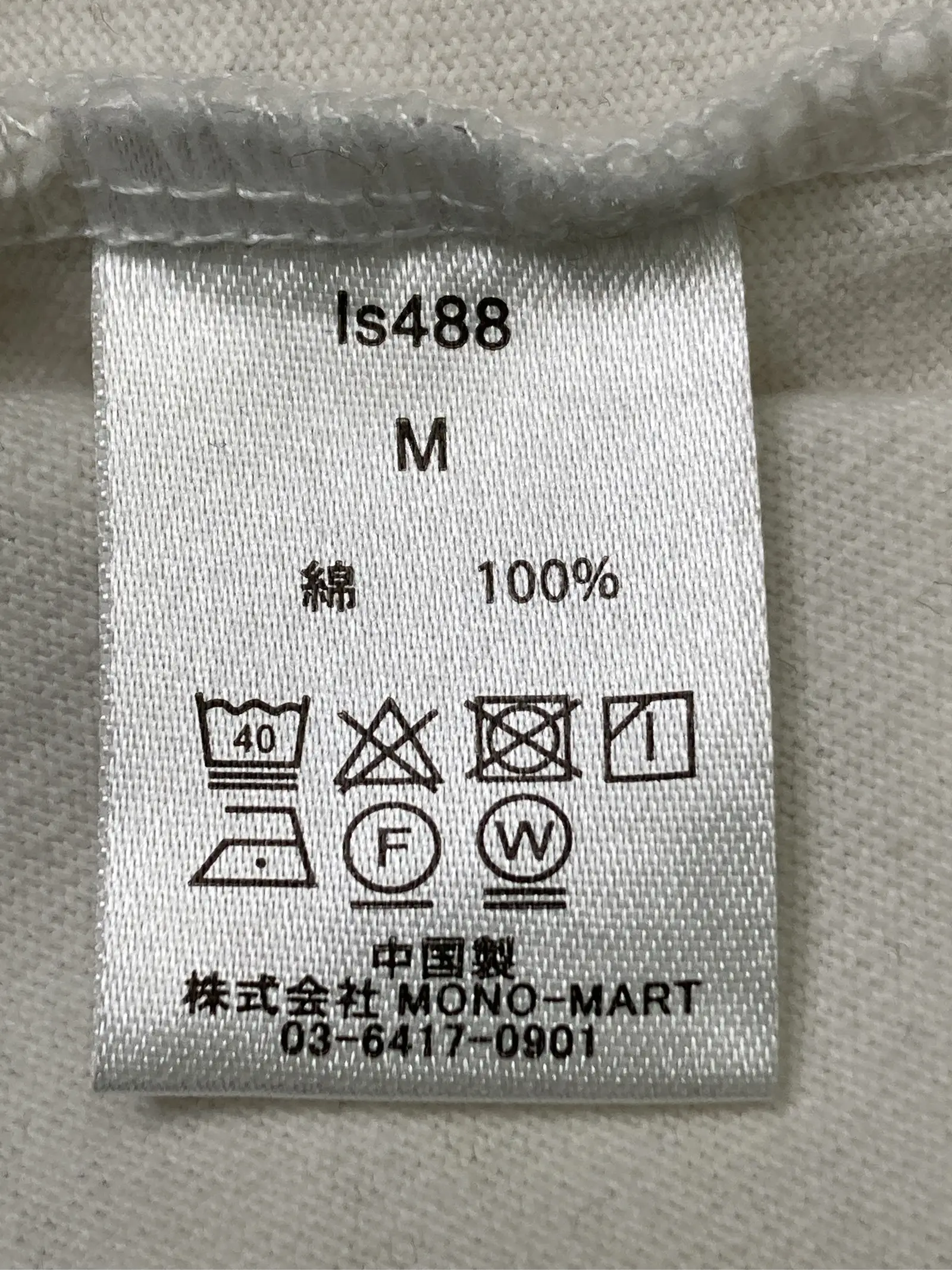 https://r2-worker.digdig.jp/product/a1ddc4f1-b795-4b52-82b2-fc549eca503f/87181221-e3f3-46a9-9db7-42d5787612f3