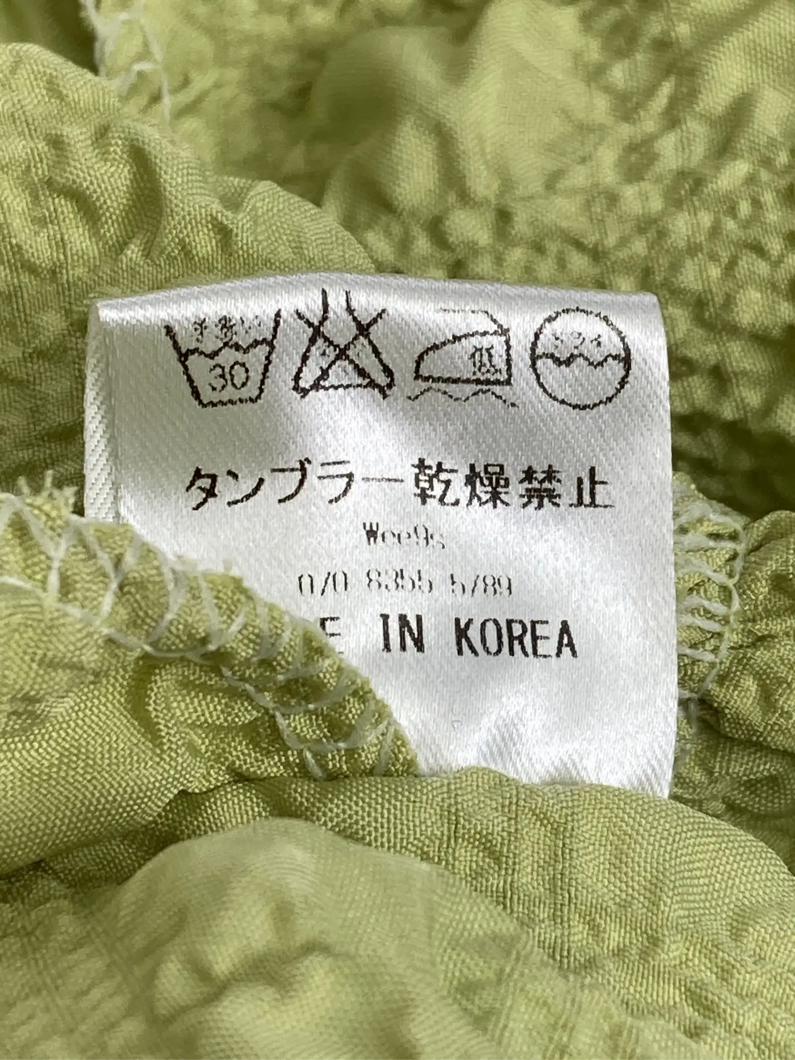 https://r2-worker.digdig.jp/product/a1dfd350-df25-44ce-8bca-55fab37b3b09/881da420-f19b-4ba6-a65f-6f1056552780