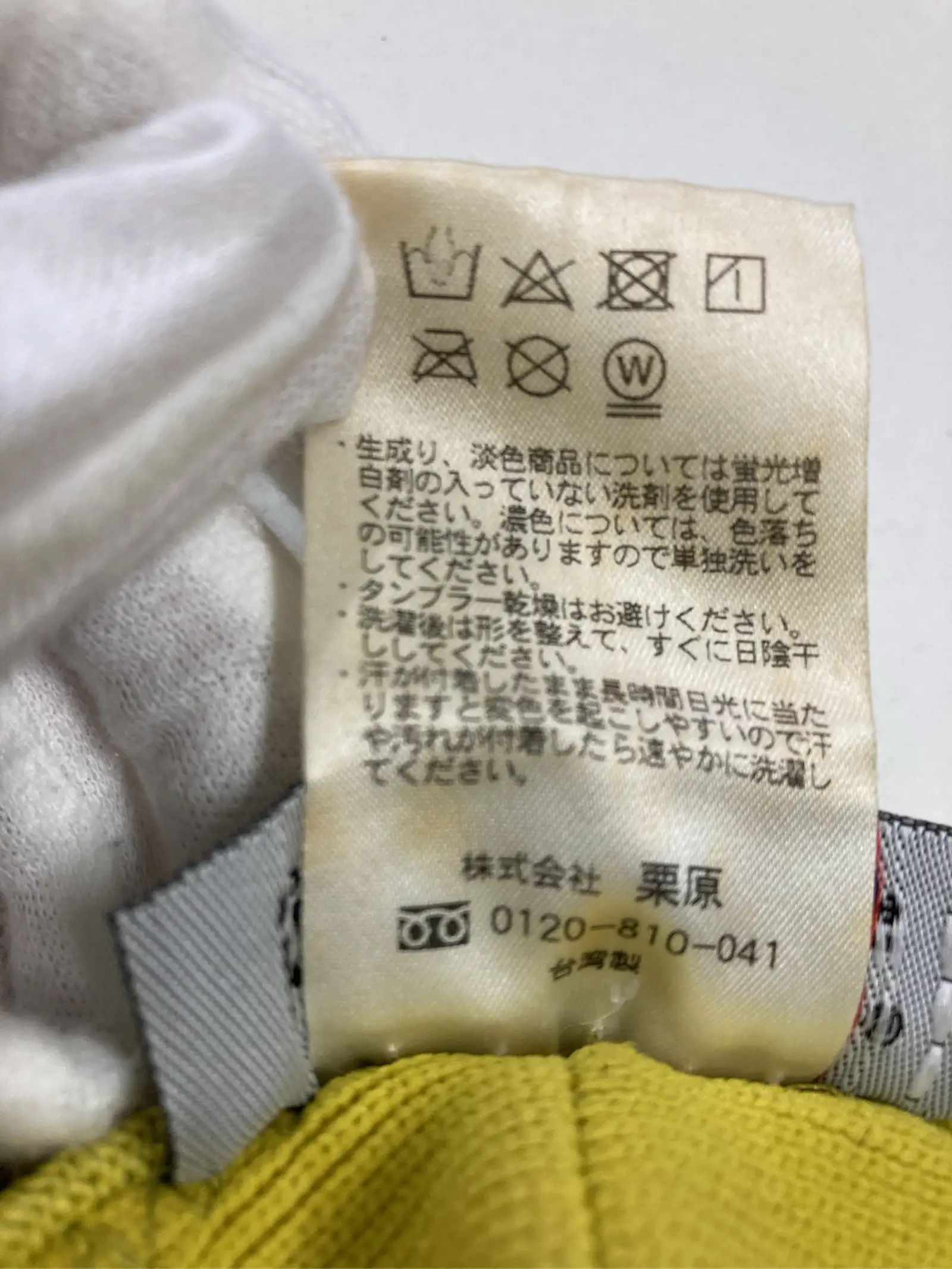 https://r2-worker.digdig.jp/product/a1e0b16c-f358-4417-bd1f-437d0bdbeef6/06b47375-fb41-47c2-b2c2-27f59626ec8f