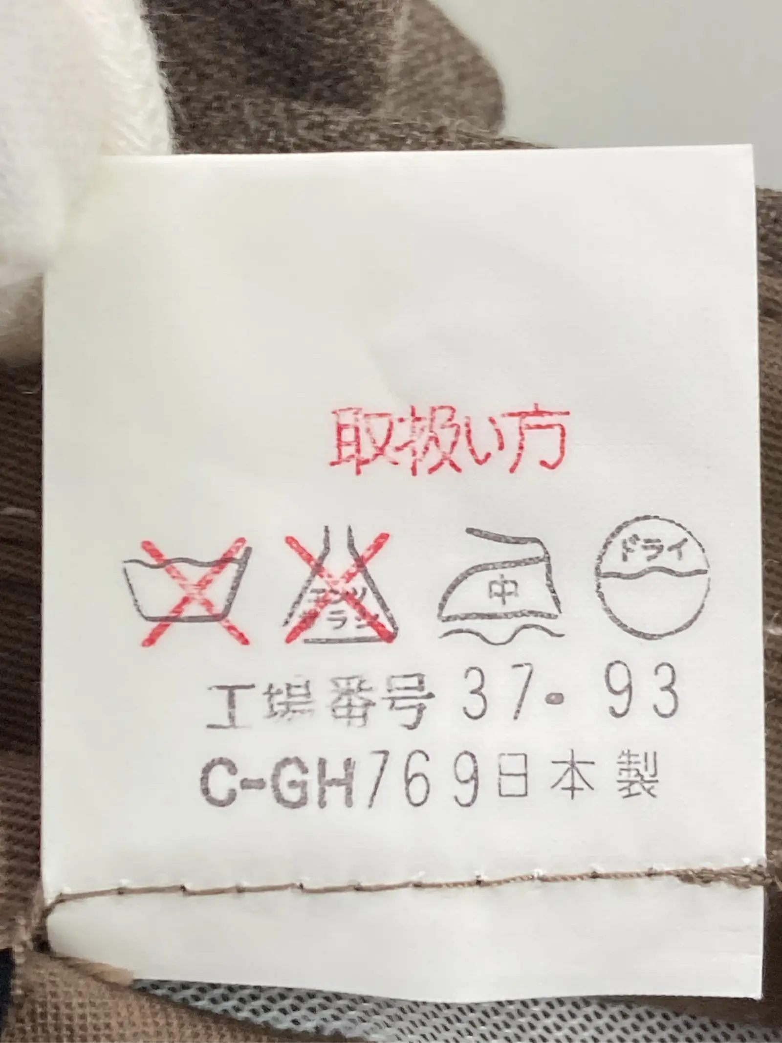 https://r2-worker.digdig.jp/product/a1e29d2b-2129-438d-92fb-c607ee5f73c2/1a2cd4e4-db28-42e1-b334-bf90a3a45663