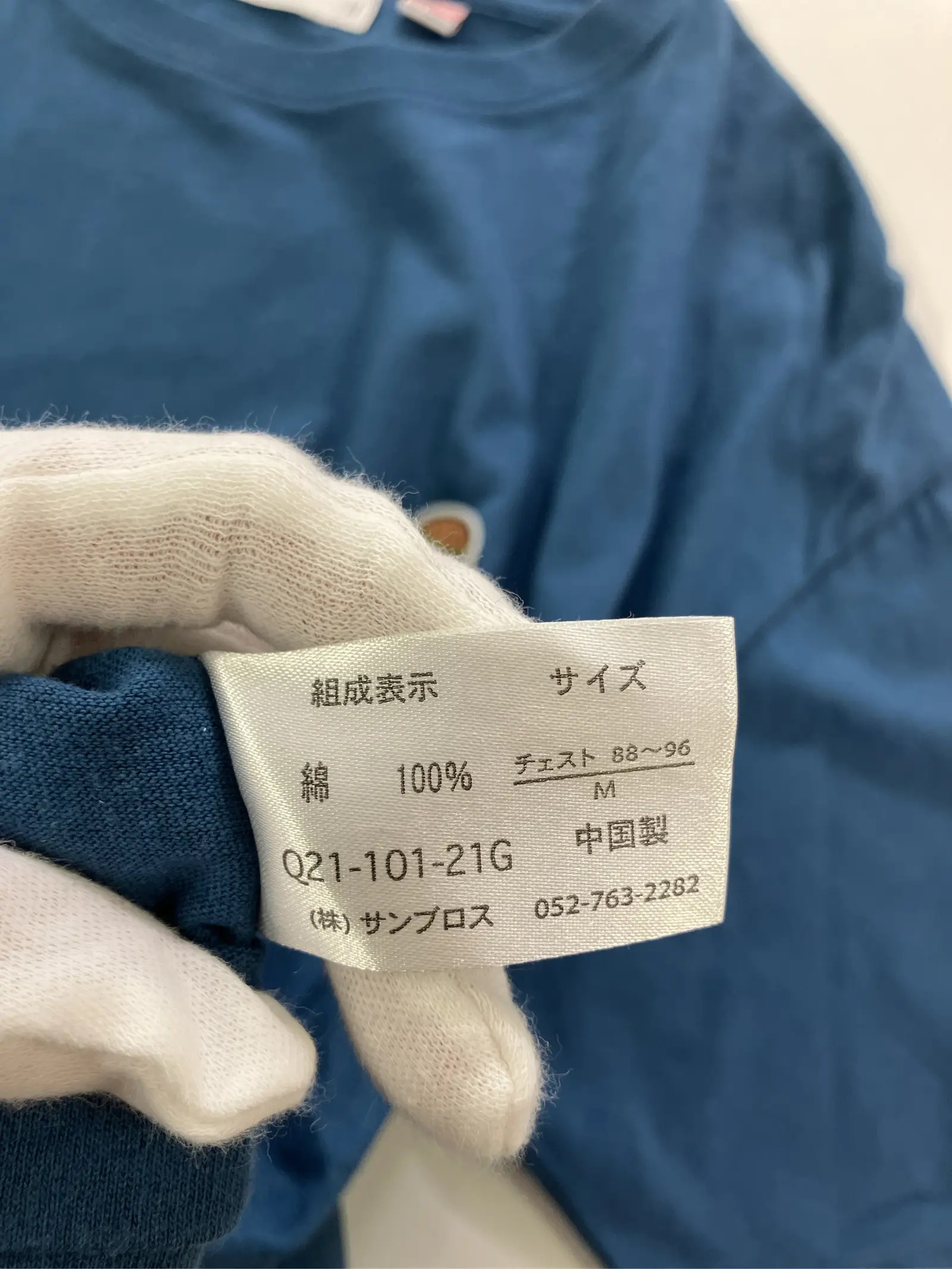 https://r2-worker.digdig.jp/product/a1e8c0ca-c97e-4173-9173-3a3be8d510f4/6d443ea9-f53a-4c5d-aae8-161a288e6743