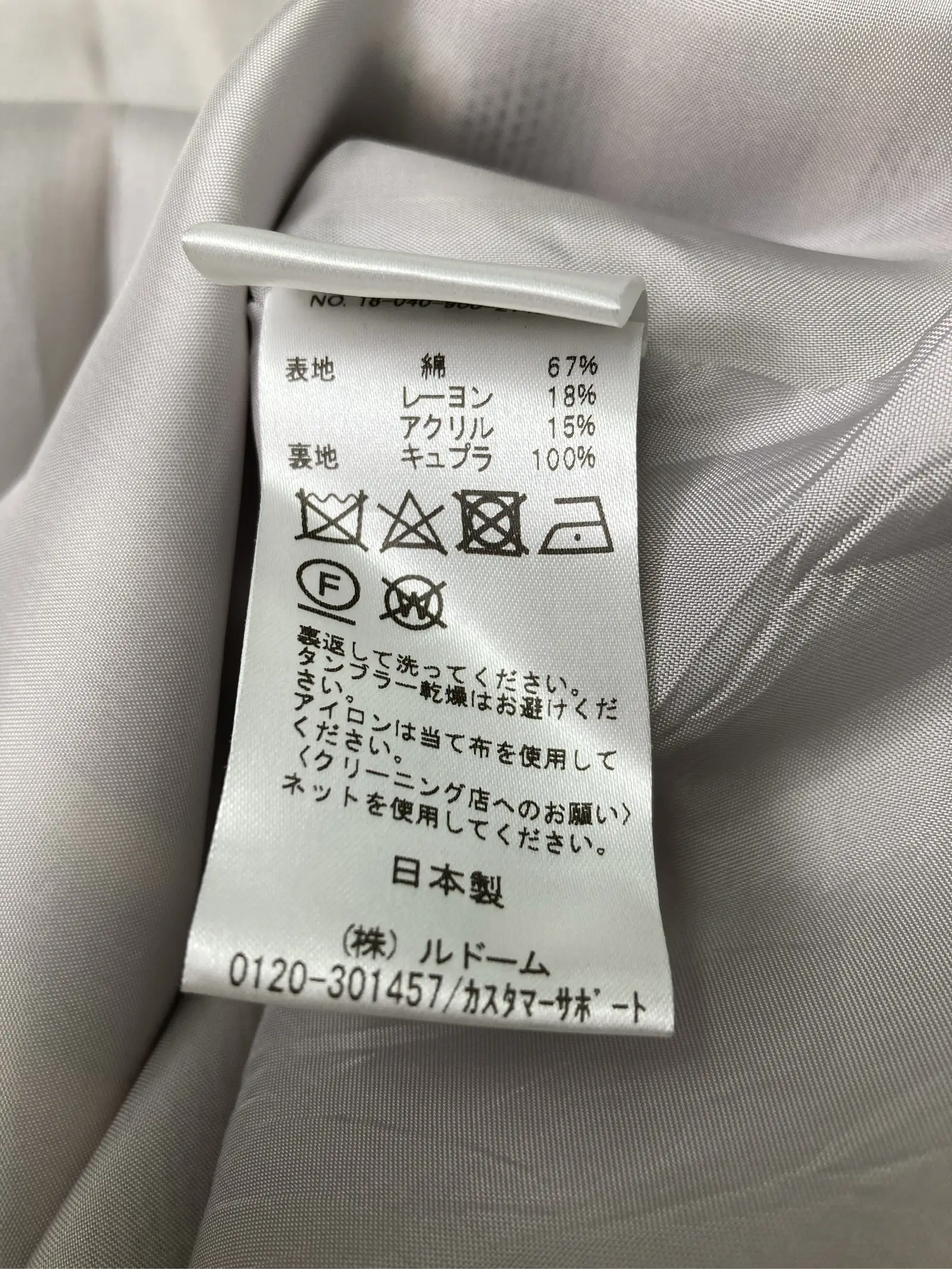 https://r2-worker.digdig.jp/product/a1e8fef5-fdad-4ac2-8600-8d80b34c1ab0/f5f6a77e-79f2-4184-9cf5-480952aaacac