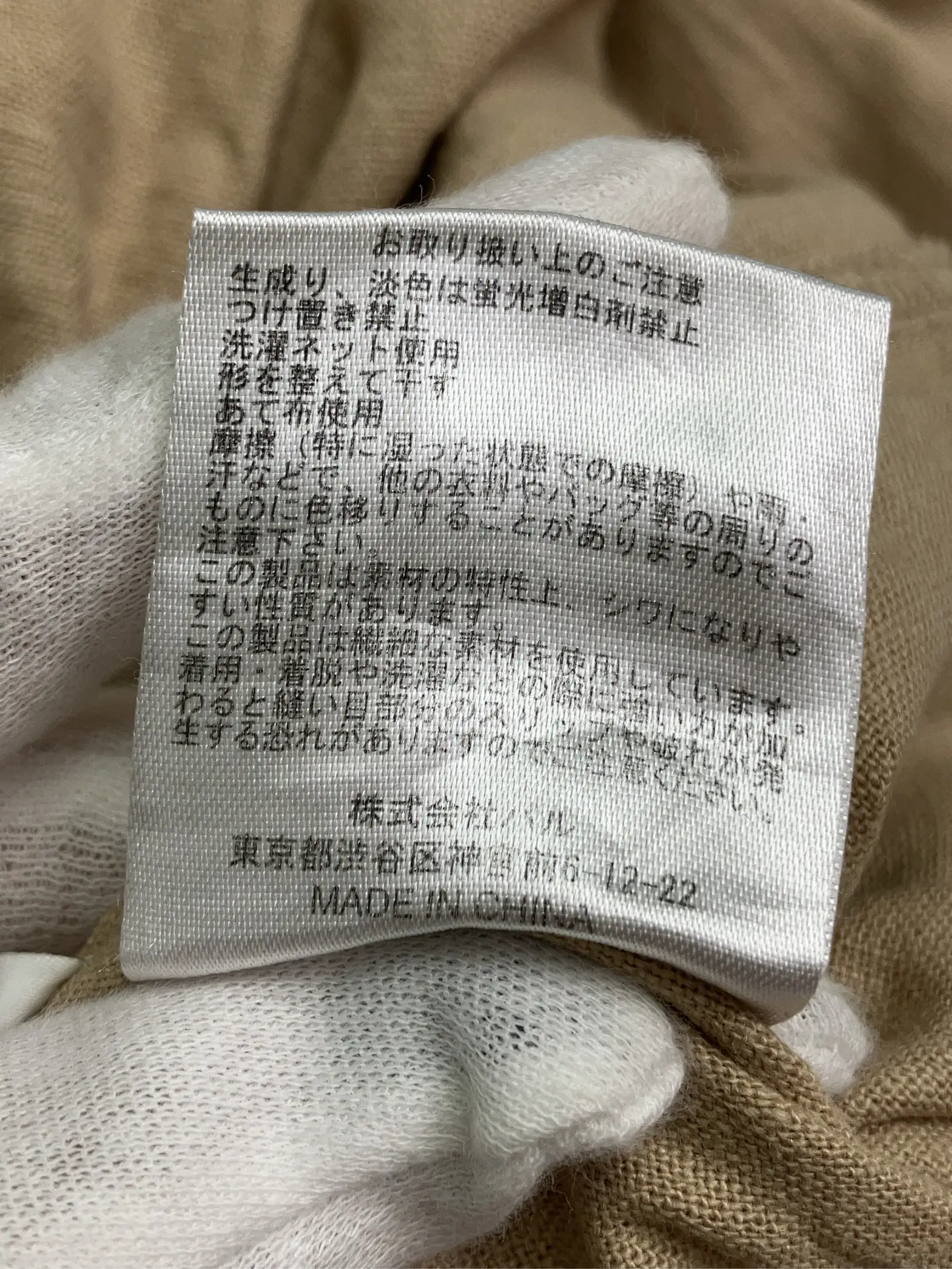 https://r2-worker.digdig.jp/product/a1ea2dff-2205-4c9e-834b-4ebed10fe935/7636c491-3997-4d17-aa84-6473b6423672