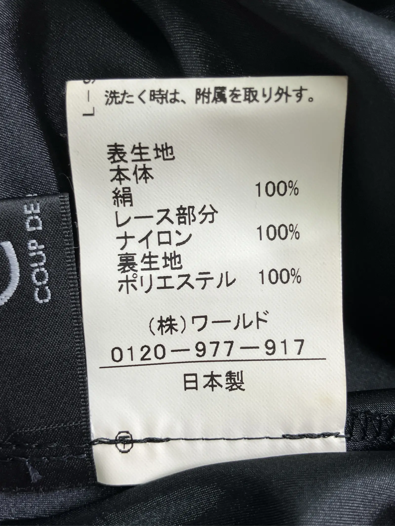 https://r2-worker.digdig.jp/product/a1ead976-7dc3-440e-a109-2d0395a48bc4/1689b5fd-cc8f-449c-916b-1c9dfbcec9e1