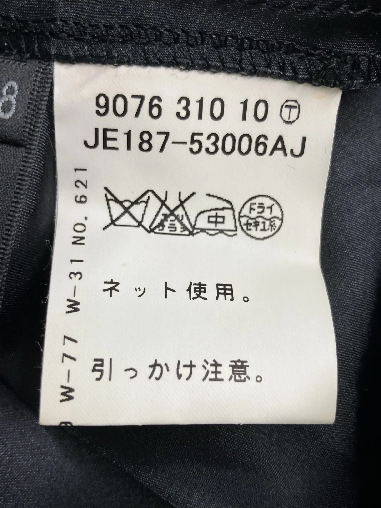 https://r2-worker.digdig.jp/product/a1ead976-7dc3-440e-a109-2d0395a48bc4/e9d65cf5-f9b1-4a99-9452-5d112051912c