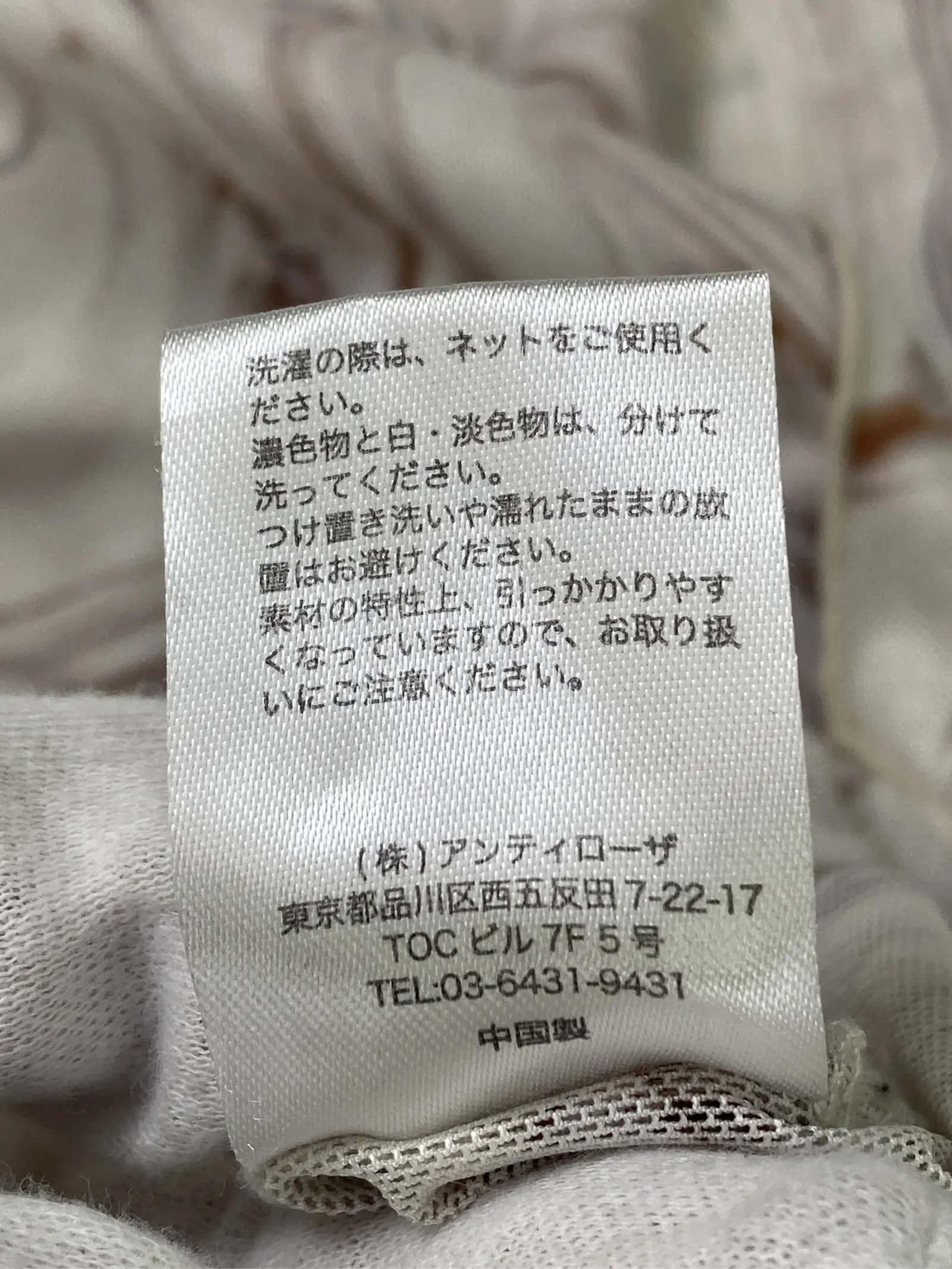 https://r2-worker.digdig.jp/product/a1eca106-5c3b-4ad1-81c7-ceb3fa23c698/d9865f58-bb13-4e61-af6a-c079474810d9