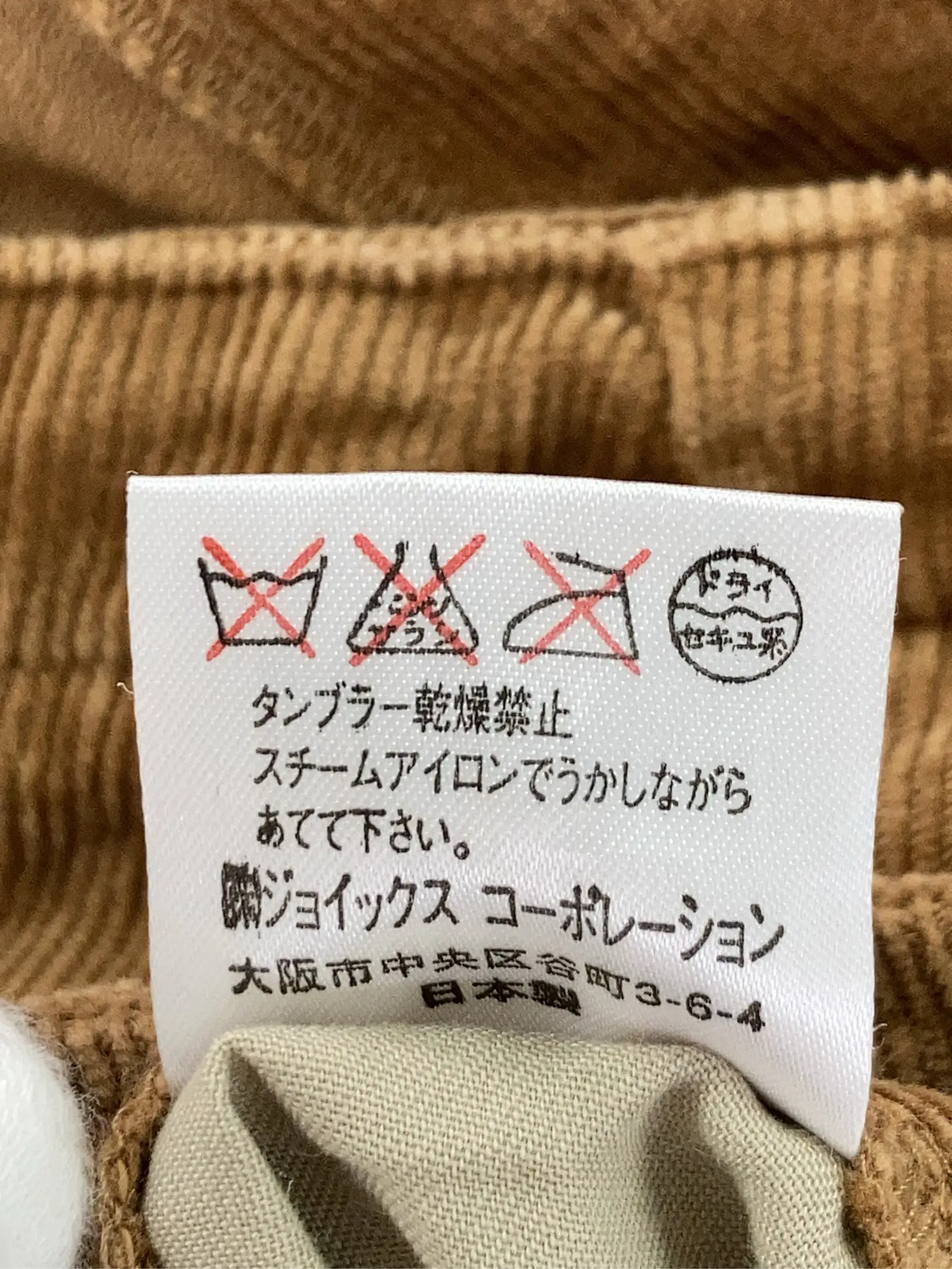 https://r2-worker.digdig.jp/product/a1ecf2b4-7923-4243-ab9a-d3a724648bed/c5c3d28c-5558-4f52-a09f-fd0925f0e6a3