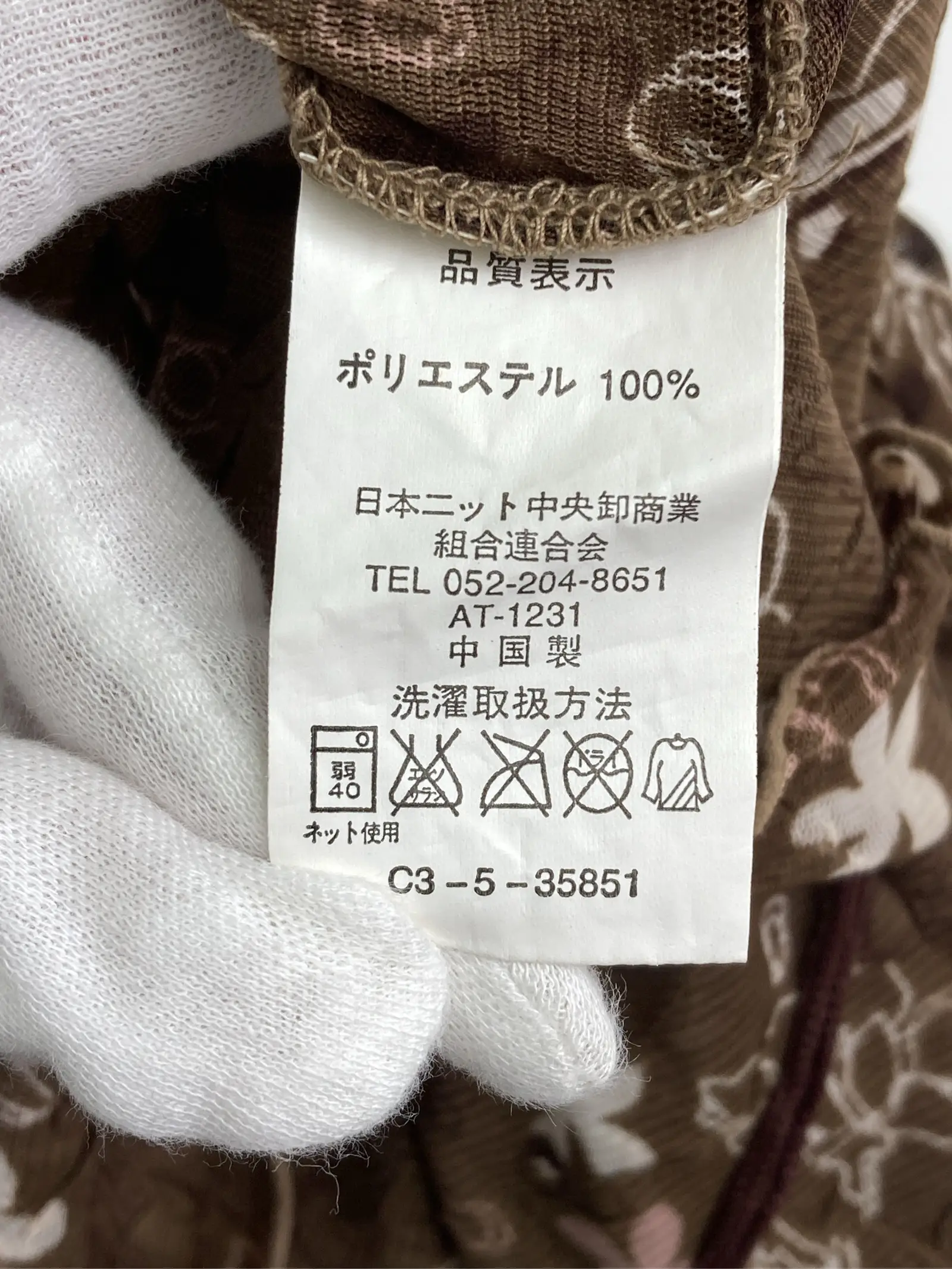 https://r2-worker.digdig.jp/product/a1f658e1-3c1d-4535-944c-f5a7232d84e6/c2bcf93f-bdfa-4b46-ab48-02e411e49b91