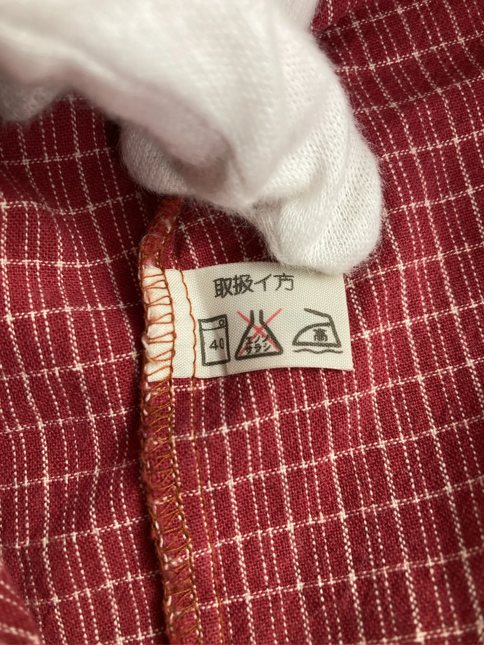 https://r2-worker.digdig.jp/product/a1face63-97ca-4a1d-bdb0-d5d30ebbd414/5773b7b2-a844-40f7-881d-4e58901e6b59