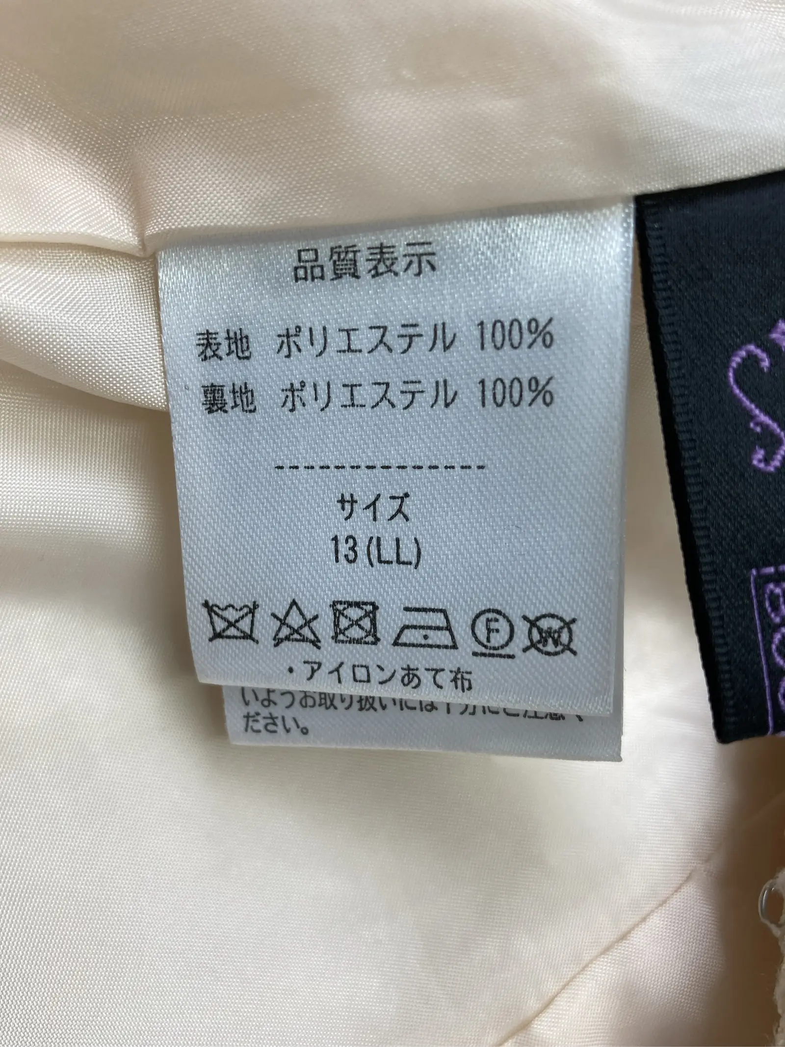 https://r2-worker.digdig.jp/product/a1fc757d-6308-49c1-8fda-8e354085512f/e41b2ba6-156e-47d3-9995-af456c229dc4