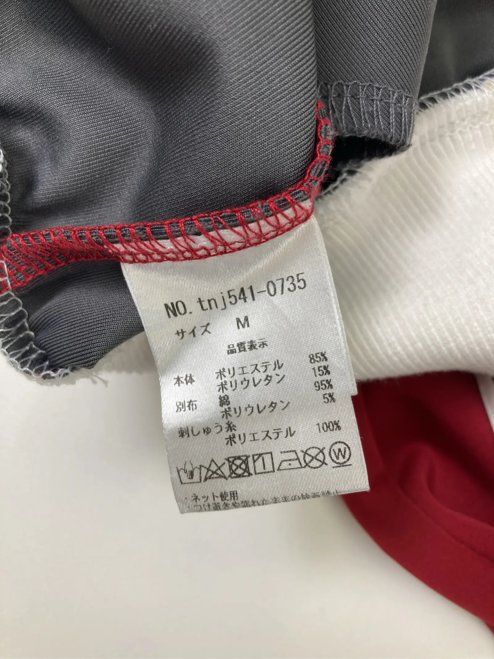 https://r2-worker.digdig.jp/product/a20033dd-dd84-4e65-84e9-52d3f965fbcc/5e25f582-561c-4b08-80d7-595a6fd9d8e5