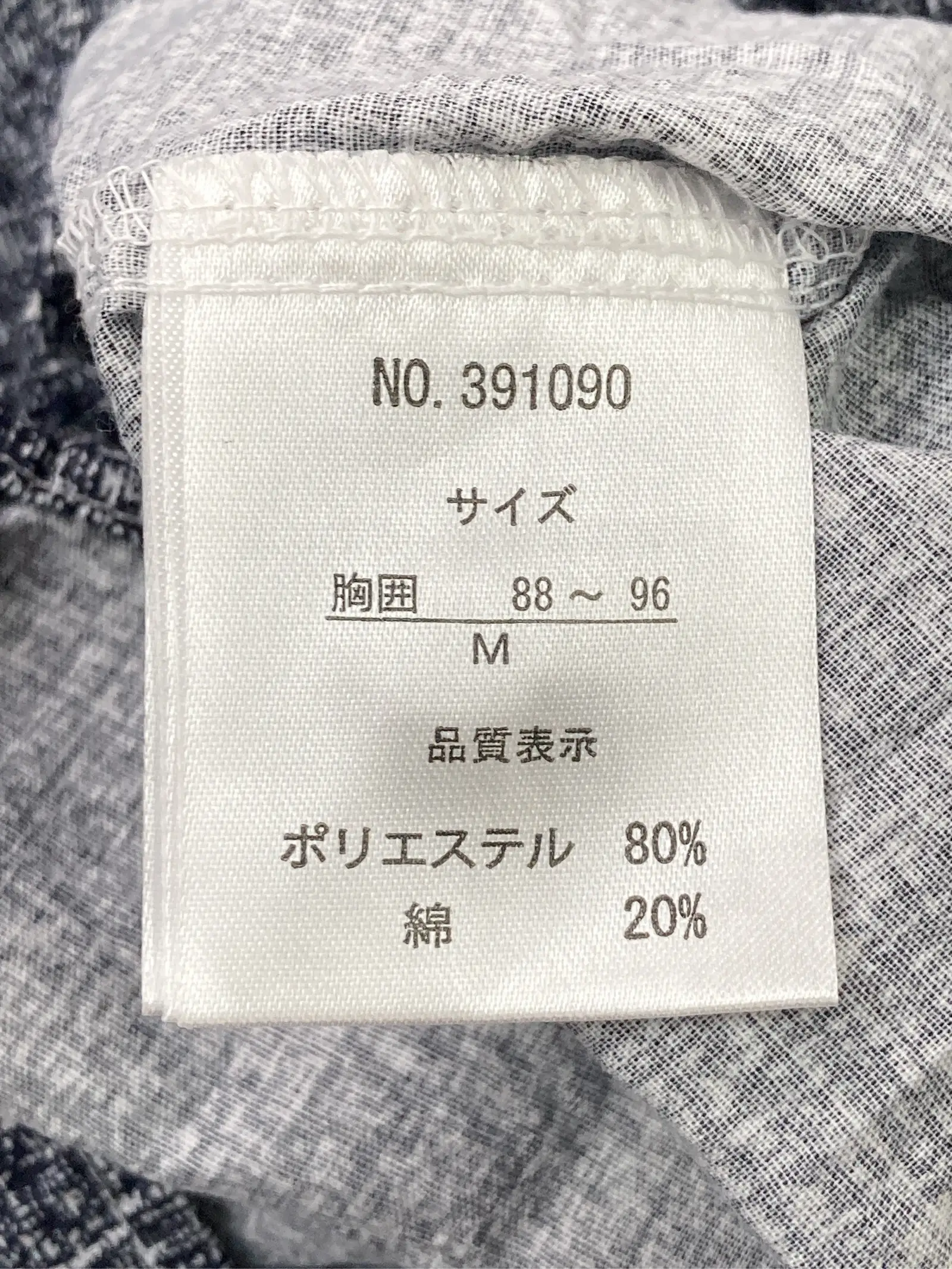 https://r2-worker.digdig.jp/product/a20e14c2-0a4f-4630-8ca8-716ffce90cf8/d1a12413-87b9-4b4b-a70c-d3f200a43651