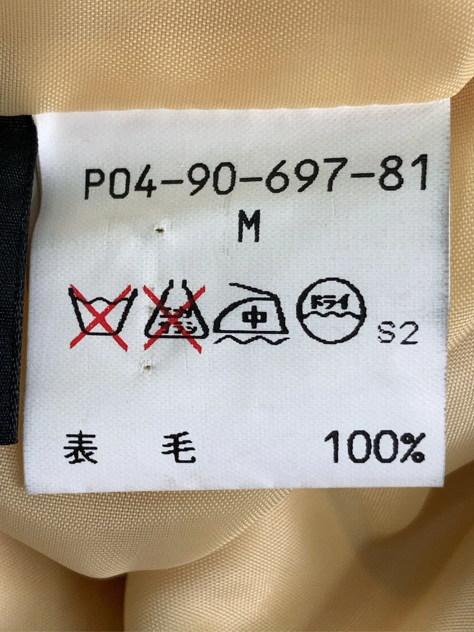 https://r2-worker.digdig.jp/product/a216fb1a-a417-4ce0-b531-2663e87a9433/d928b961-6fce-4e29-b04d-ae882c7828b9