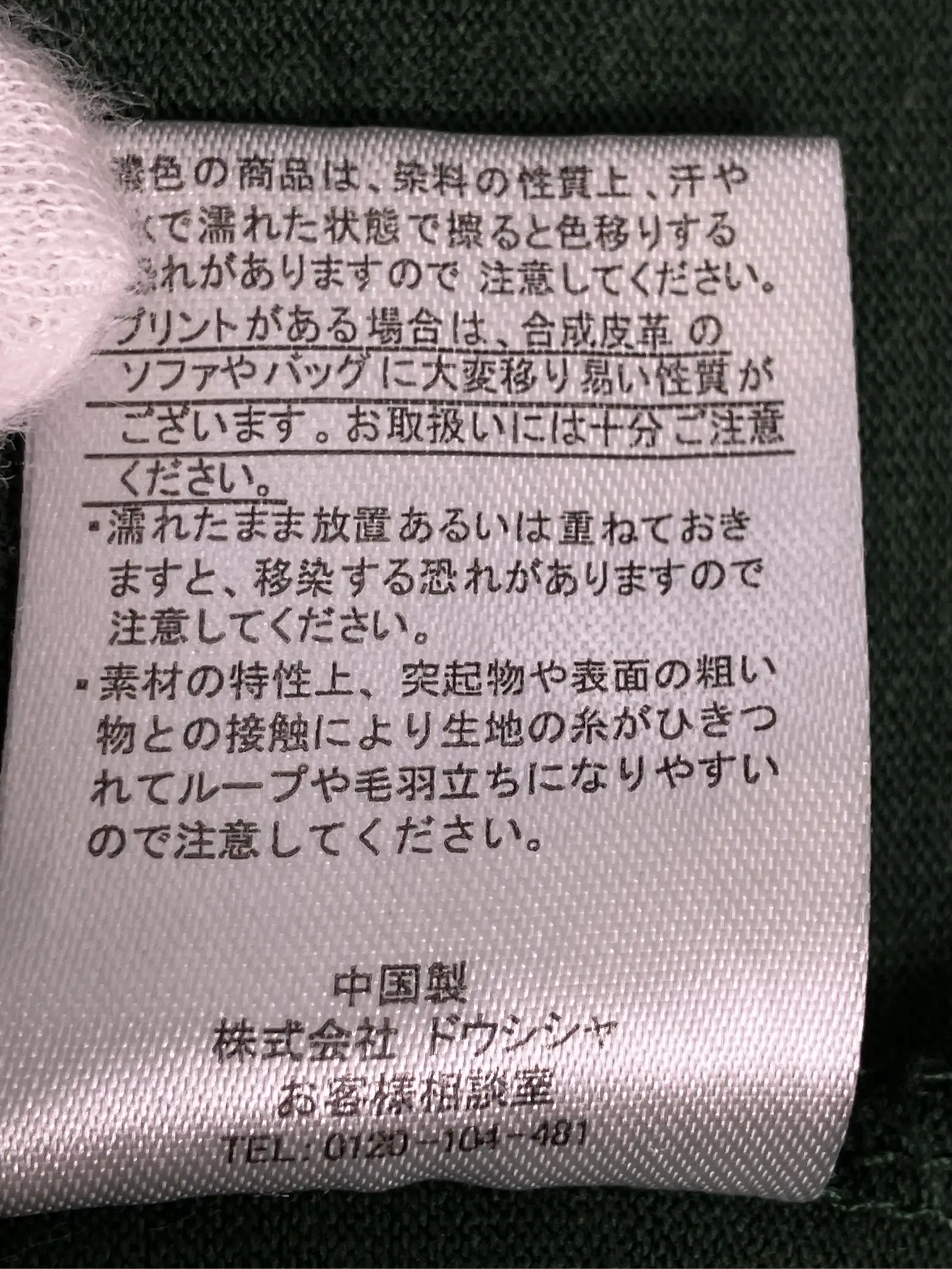 https://r2-worker.digdig.jp/product/a21a069b-4aa4-4be8-81a6-b332a7f4c243/fb6a45bb-a0f0-40b3-a344-eb24a0280926