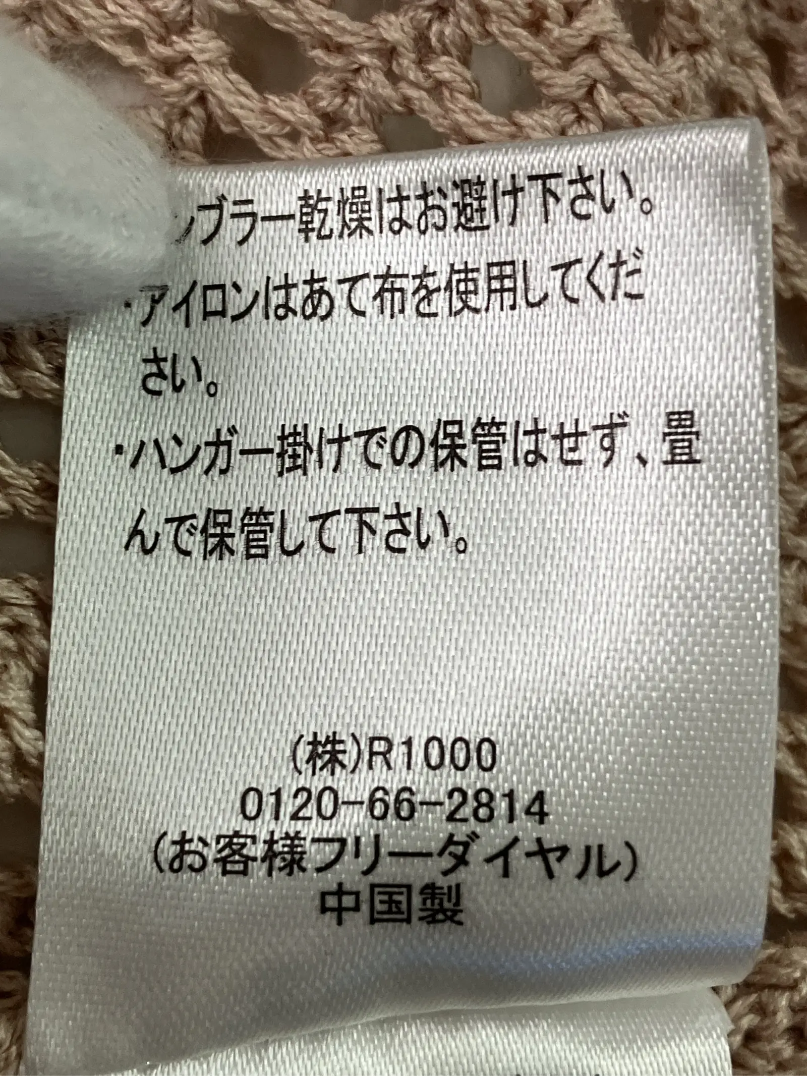 https://r2-worker.digdig.jp/product/a21c3f13-ba62-4bcd-a9ca-2560e1113183/61150de9-ca48-444b-b352-6b3548ac83bc