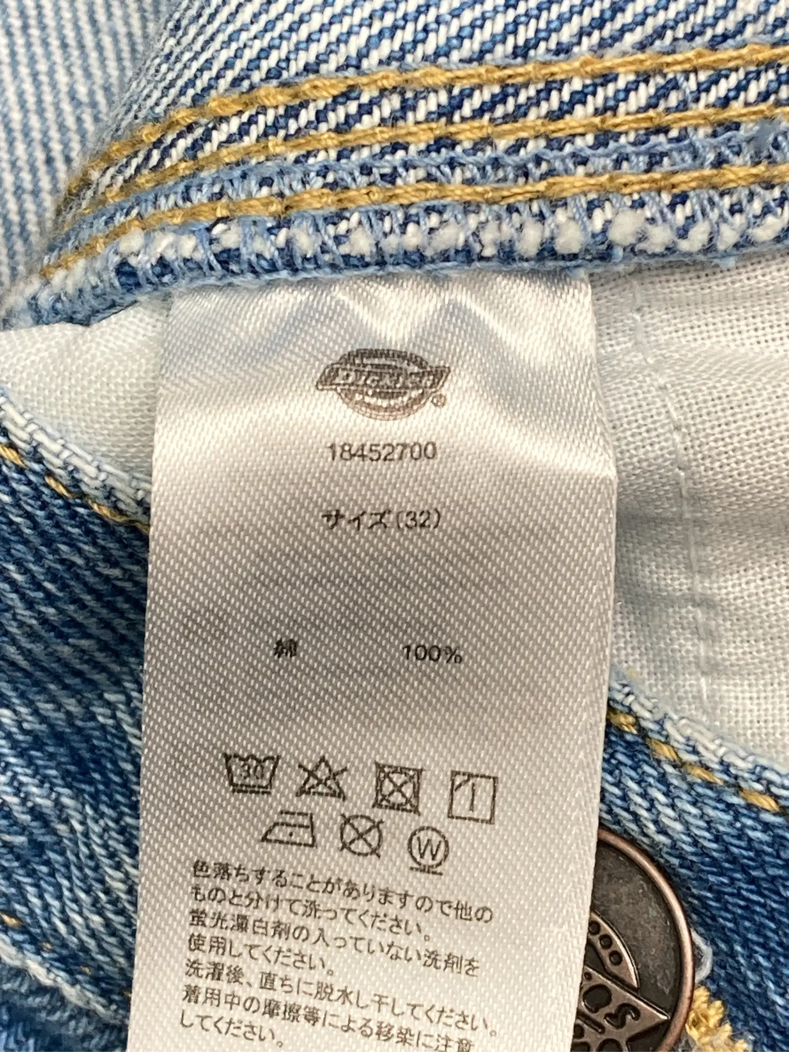 https://r2-worker.digdig.jp/product/a21d74f4-ed5f-4dca-bb81-414cdbd7eb08/bb0482df-5905-46f2-a754-1cdbe2827867