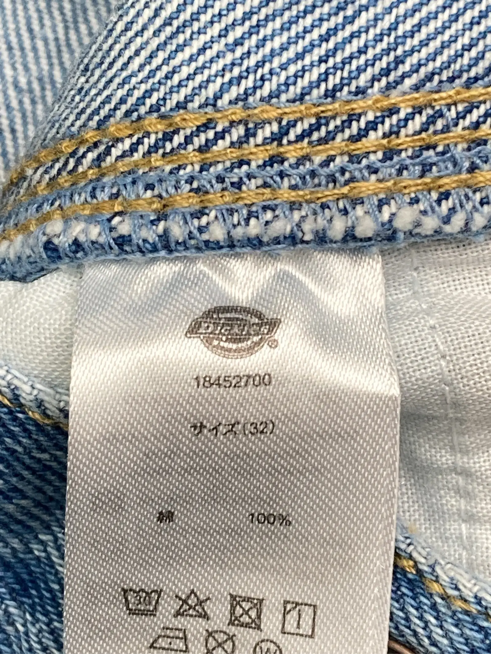 https://r2-worker.digdig.jp/product/a21d74f4-ed5f-4dca-bb81-414cdbd7eb08/f883b139-86c6-49d1-bf99-d883780cd864